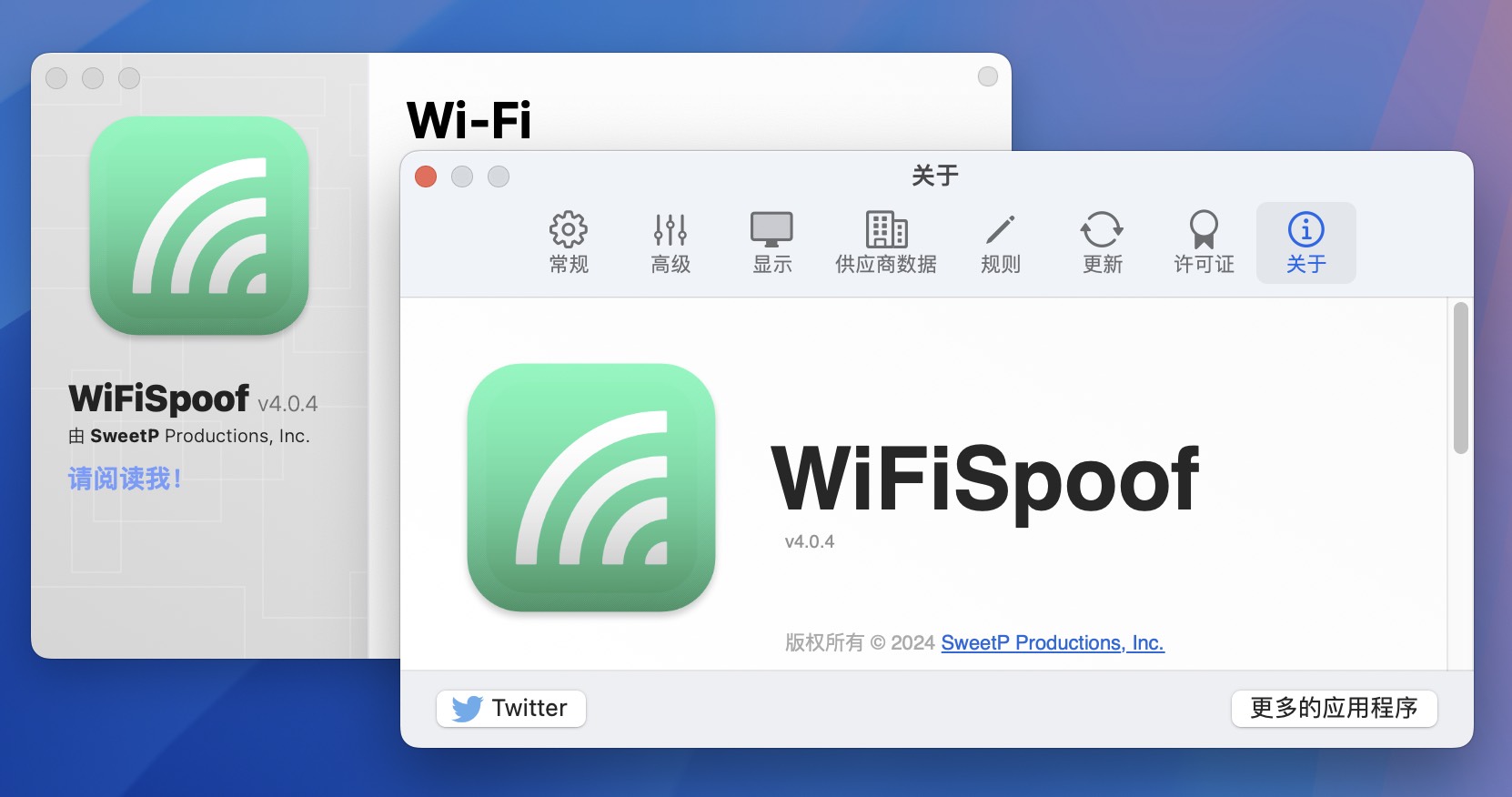 WiFiSpoof for Mac v4.0.4 wifi地址修改工具 免激活下载-1