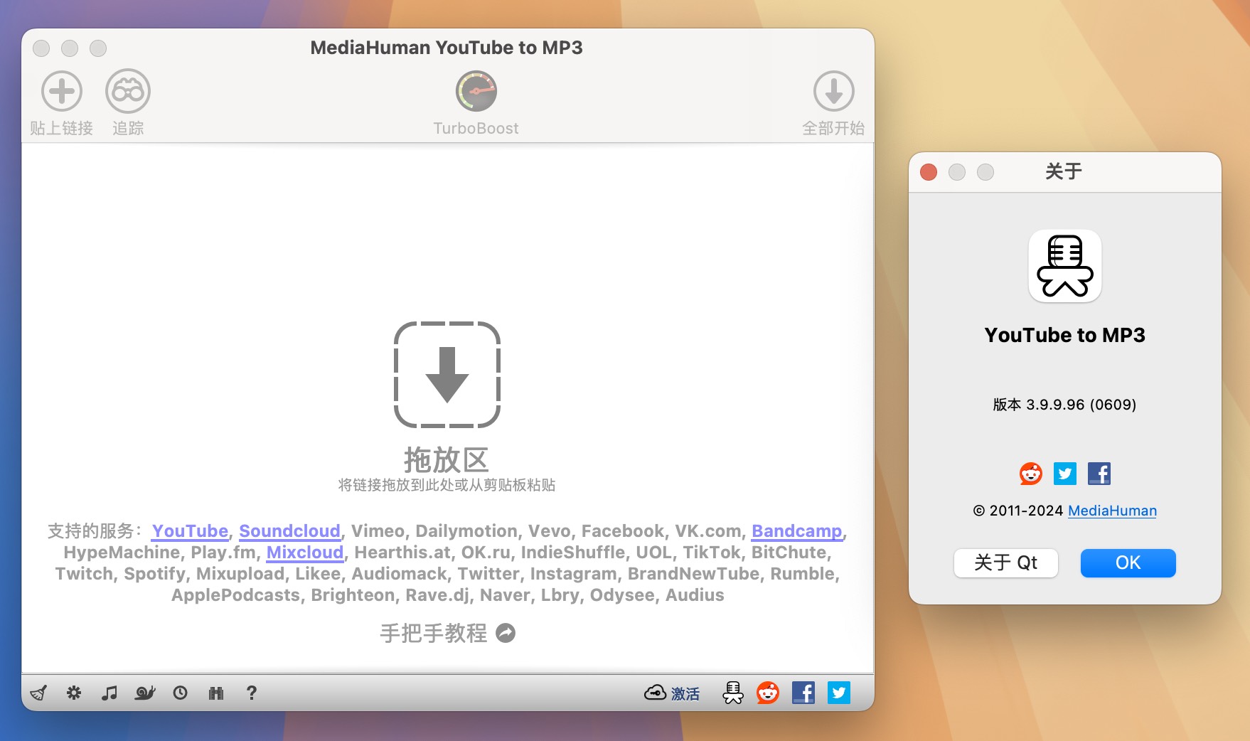 MediaHuman YouTube to MP3 Converter for Mac v3.9.9.96 YouTube音乐转MP3转换器 免激活下载-1