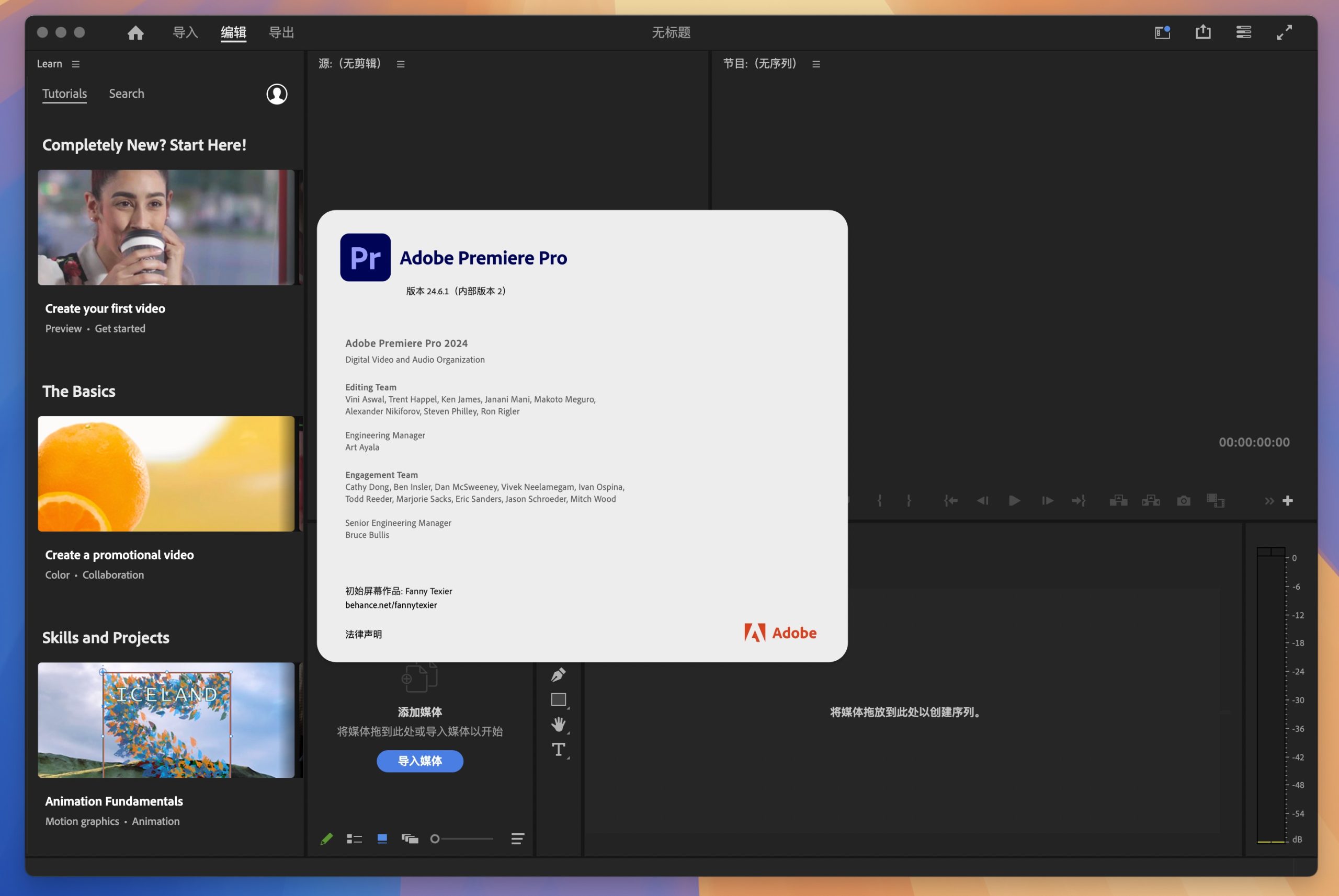 Adobe Premiere Pro 2024 for Mac v24.6.1 PR2024视频编辑软件 免激活下载-1