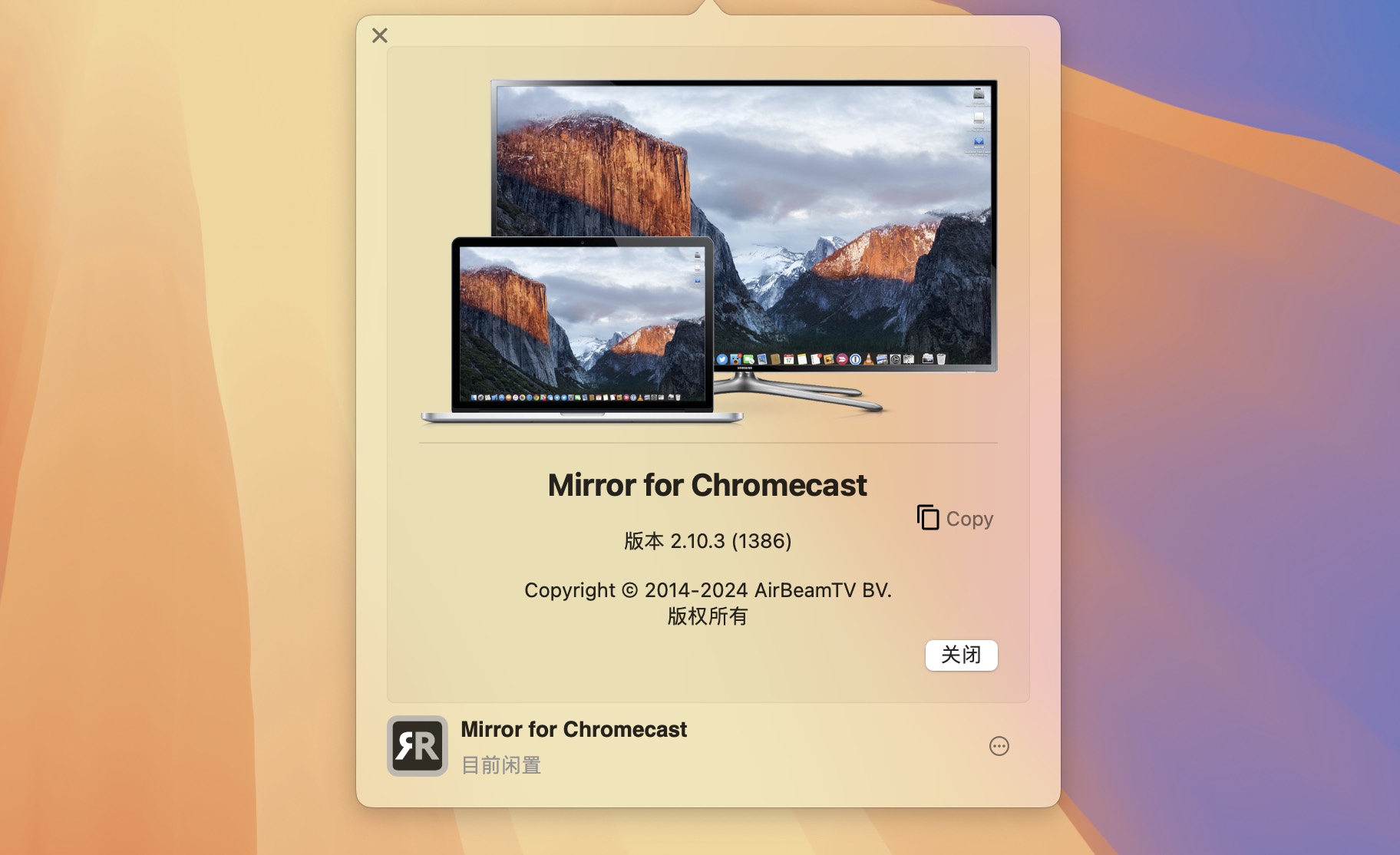 Mirror for Chromecast for Mac v2.10.3 谷歌电视影像投放软件 免激活下载-1