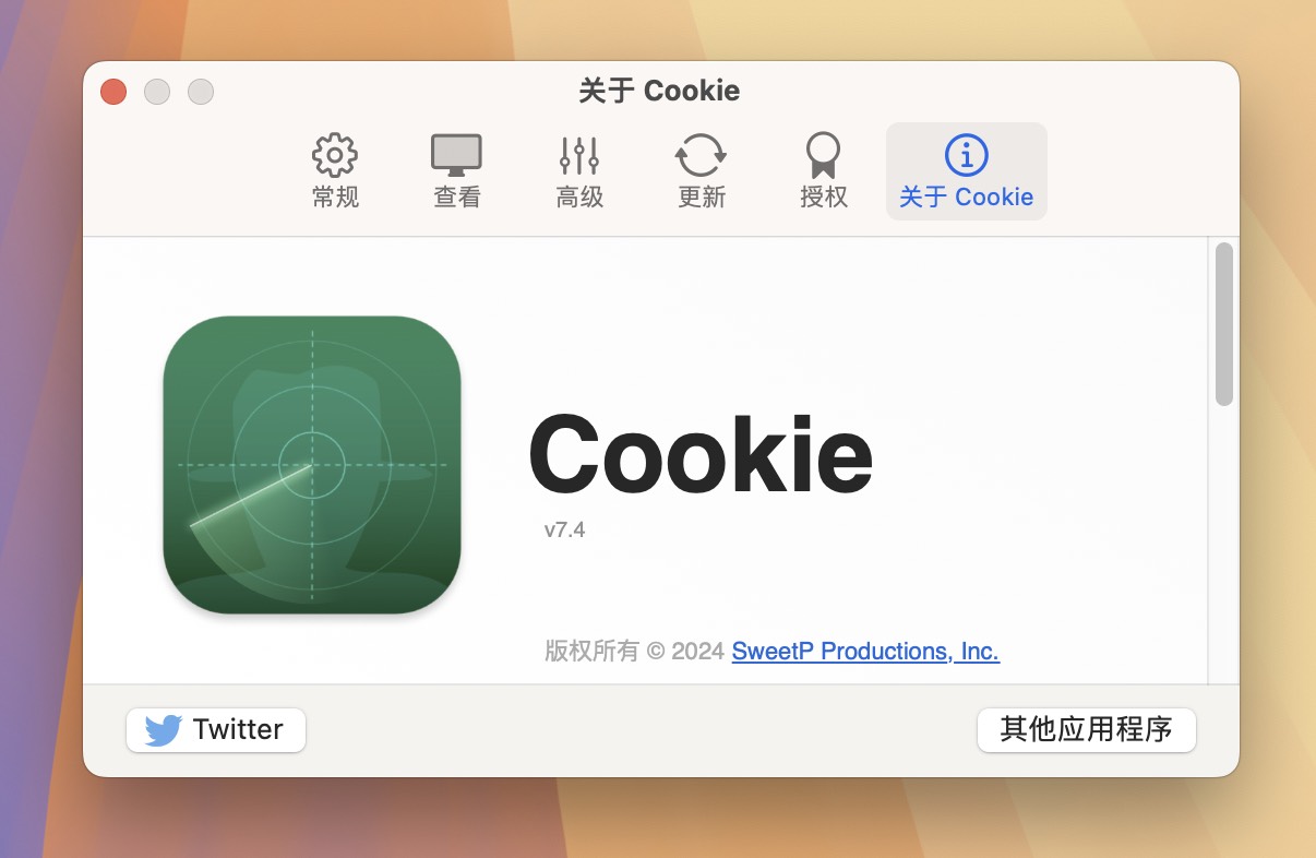 Cookie for Mac v7.4 浏览器缓存清理工具 免激活下载-1