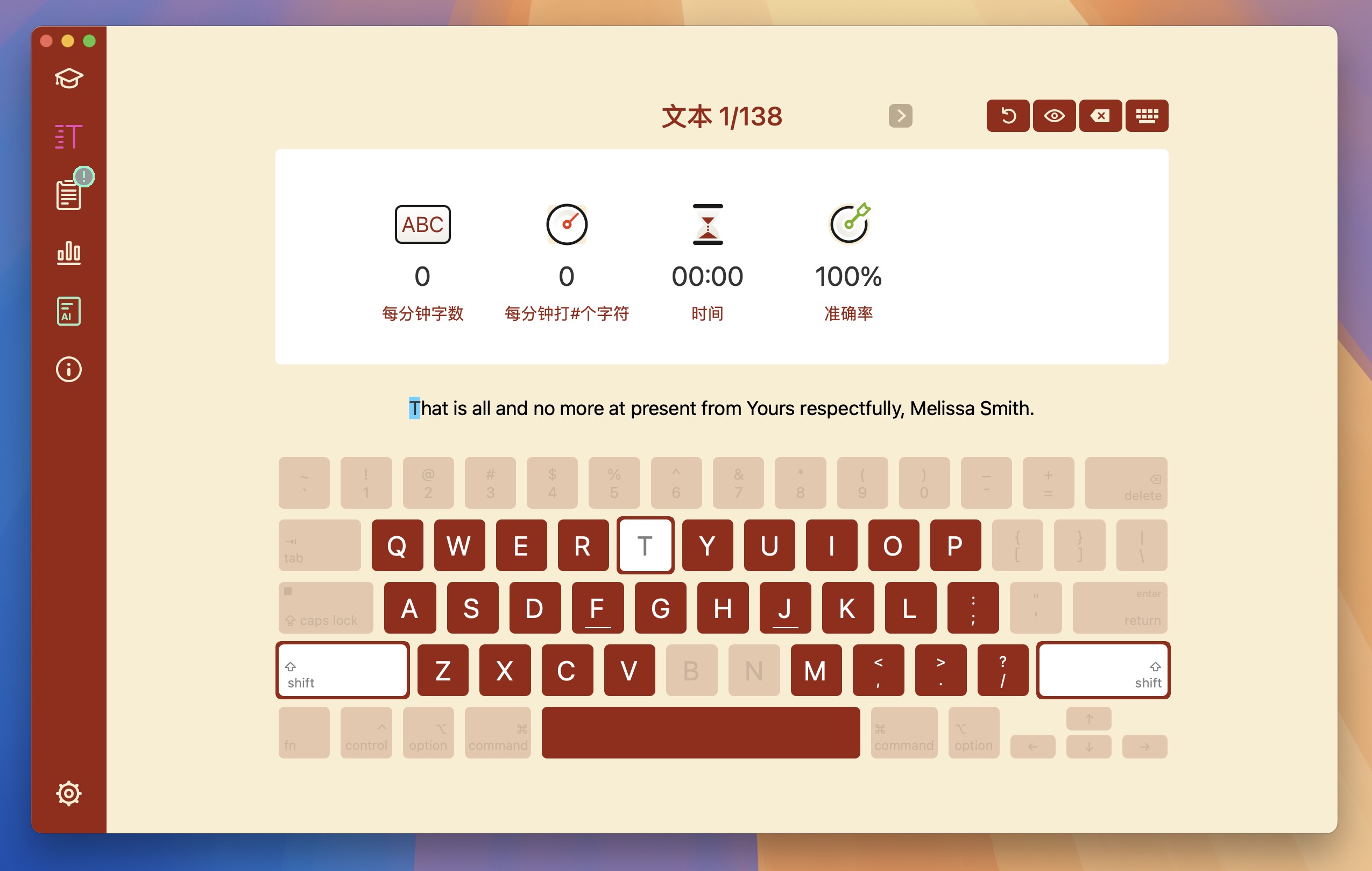 Master of Typing 3 for Mac v15.16.0 打字练习软件 免激活下载-1