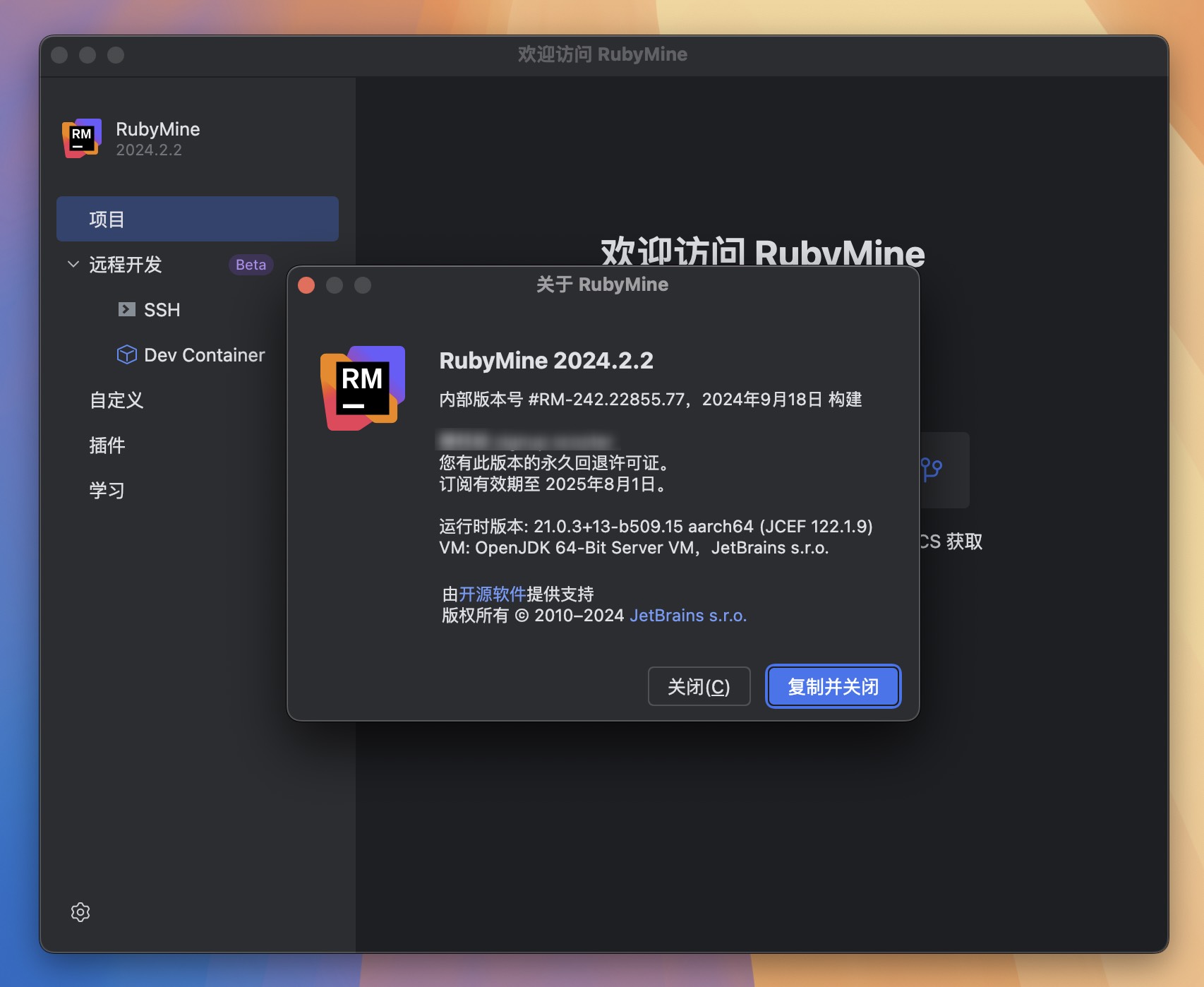 RubyMine for Mac v2024.2.2 强大的Rails/Ruby开发工具 免激活下载-1