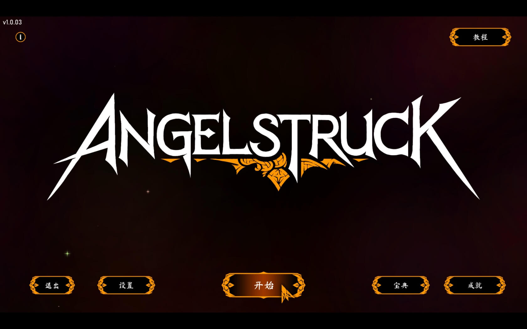 堕天灭域 Angelstruck for Mac v1.0.07 中文原生版-1