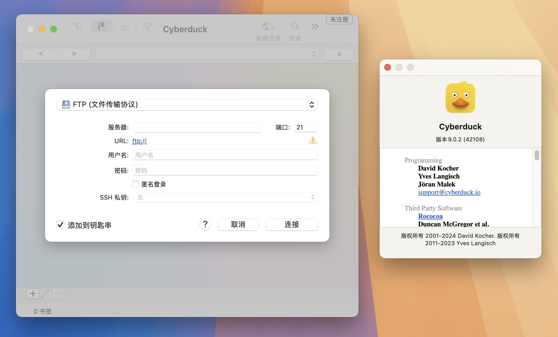 Cyberduck for Mac v9.0.2 FTP客户端管理工具 免激活下载-1