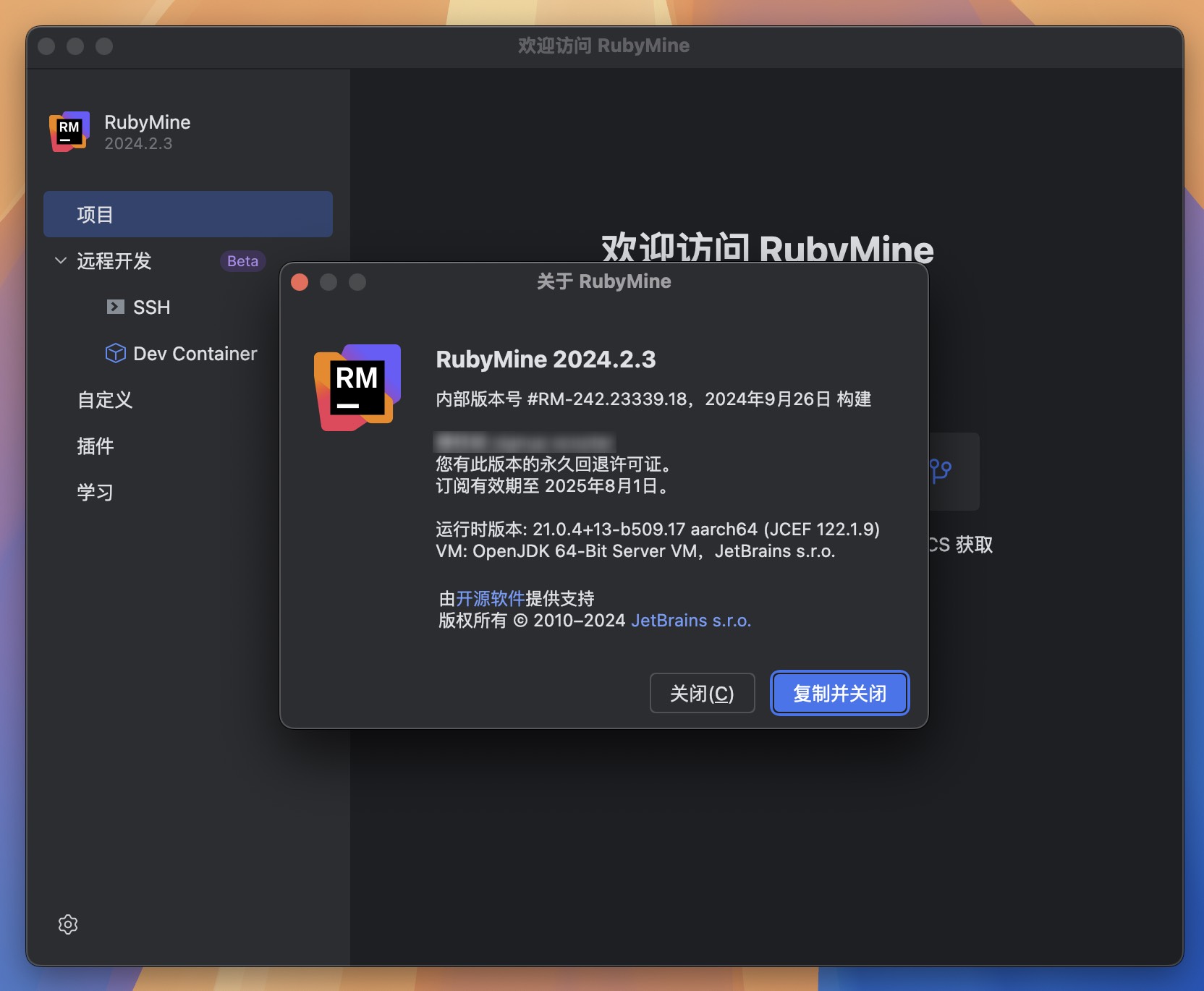 RubyMine for Mac v2024.2.3 强大的Rails/Ruby开发工具 免激活下载-1