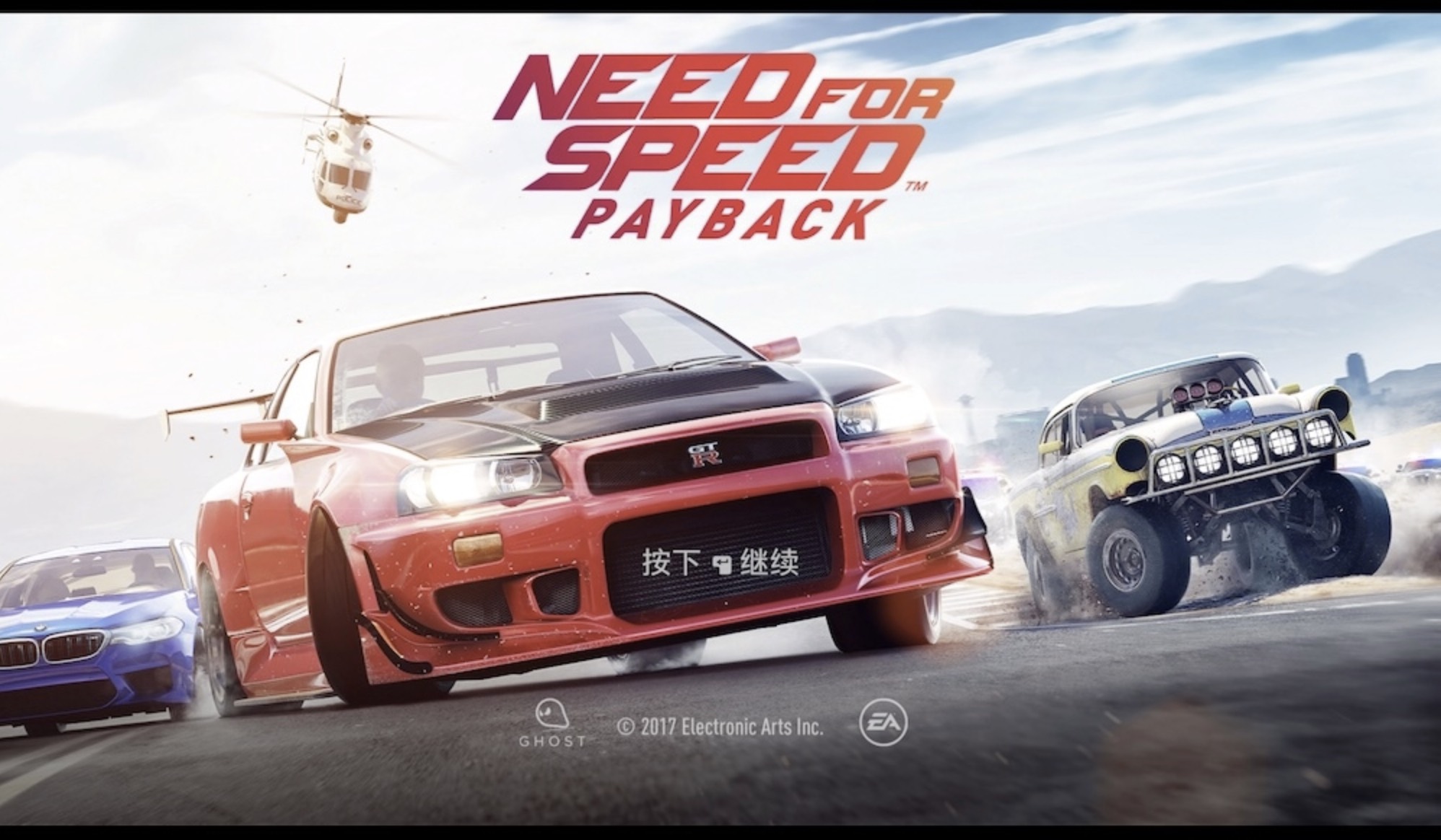 极品飞车20：复仇 Need for Speed: Payback for Mac v1.0.51.15364 中文移植版-1