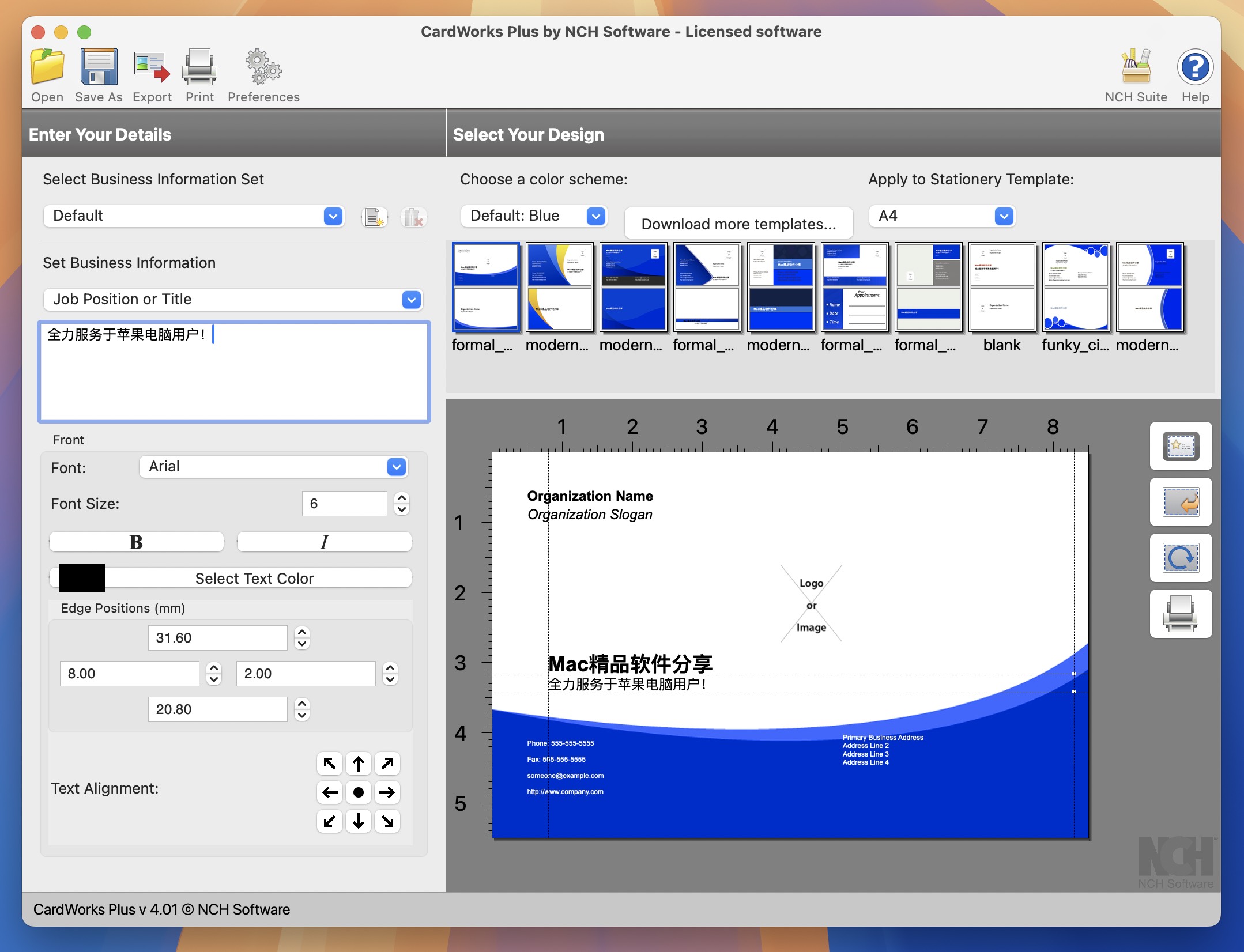 NCH CardWorks Plus for Mac v4.01 名片设计制作软件 免激活下载-1