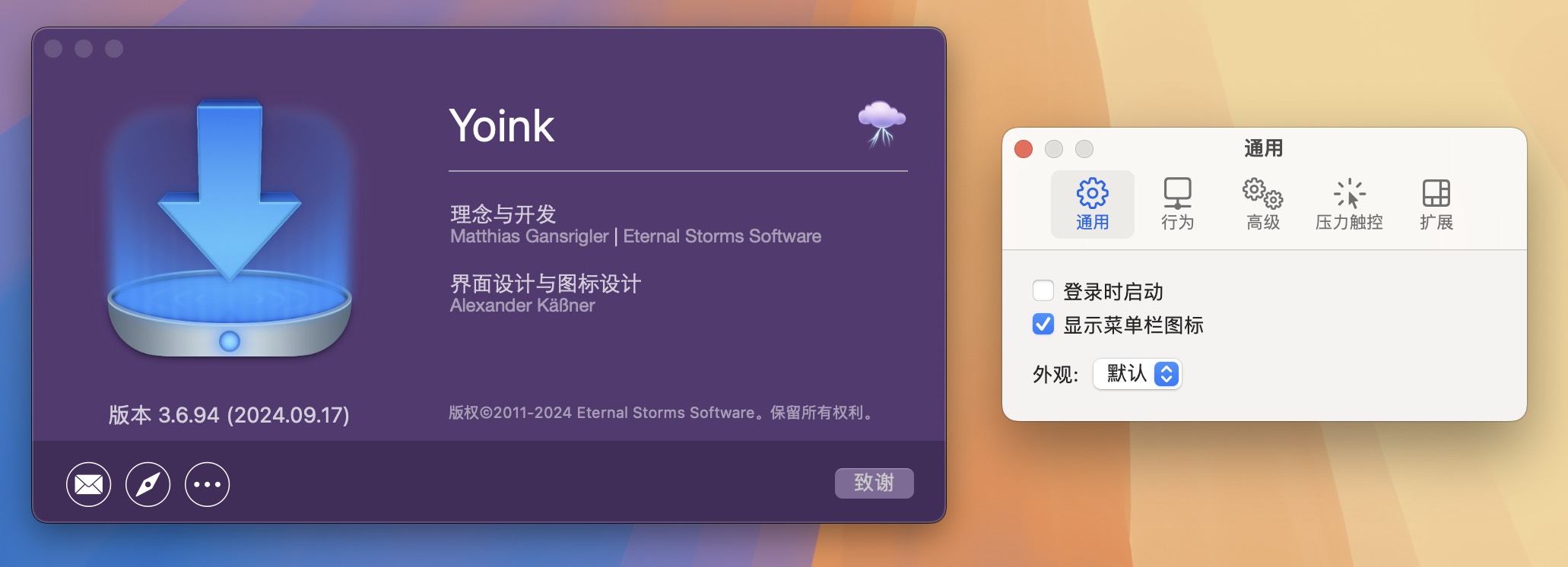 Yoink for Mac v3.6.94 临时文件存储工具 免激活下载-1