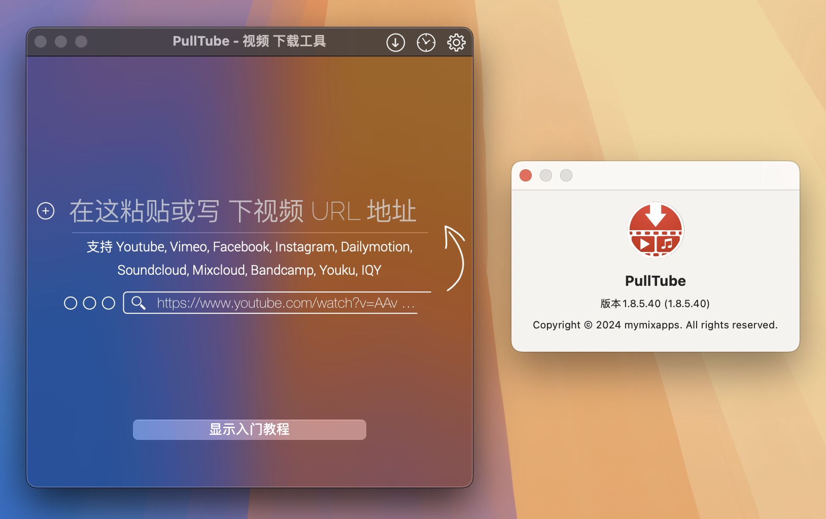 PullTube for Mac v1.8.5.40 在线视频下载器 免激活下载-1