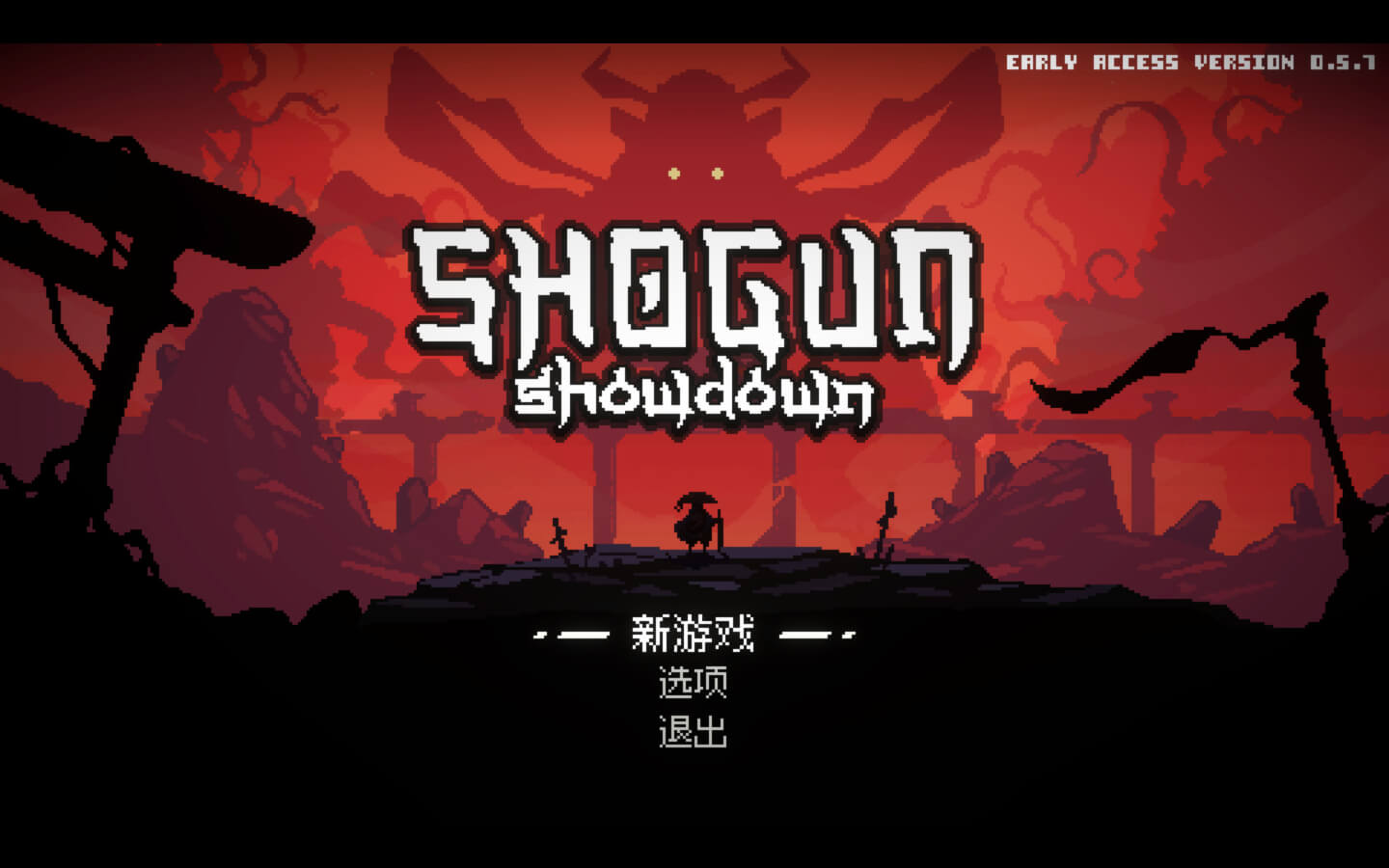 将军 对决 Shogun Showdown for Mac v1.0.1.0 中文原生版-1