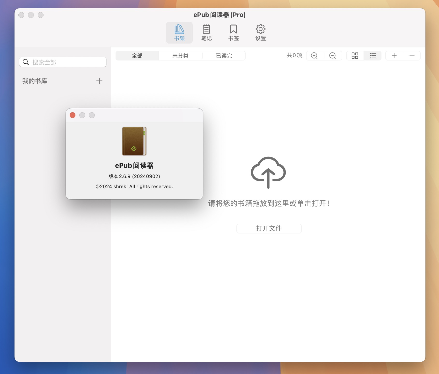 GM EPUB Reader Pro for Mac v2.6.9 专业ePub阅读神器 免激活下载-1