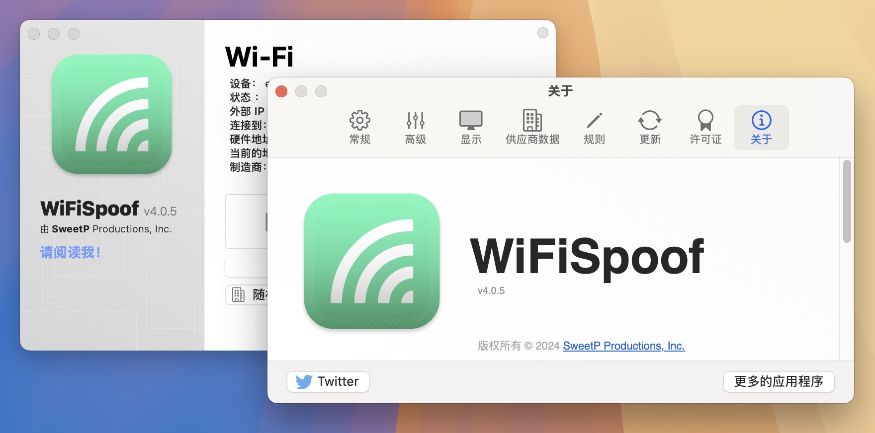 WiFiSpoof for Mac v4.0.5 wifi地址修改工具 免激活下载-1