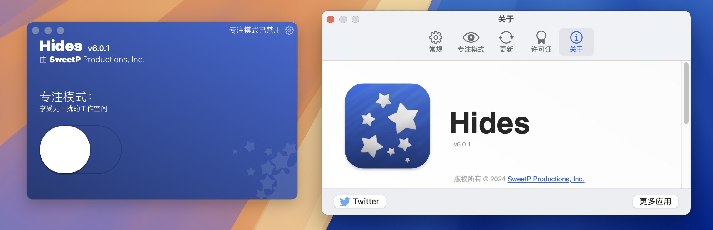 Hides for Mac v6.0.1 隐藏程序Mac老板键 免激活下载-1