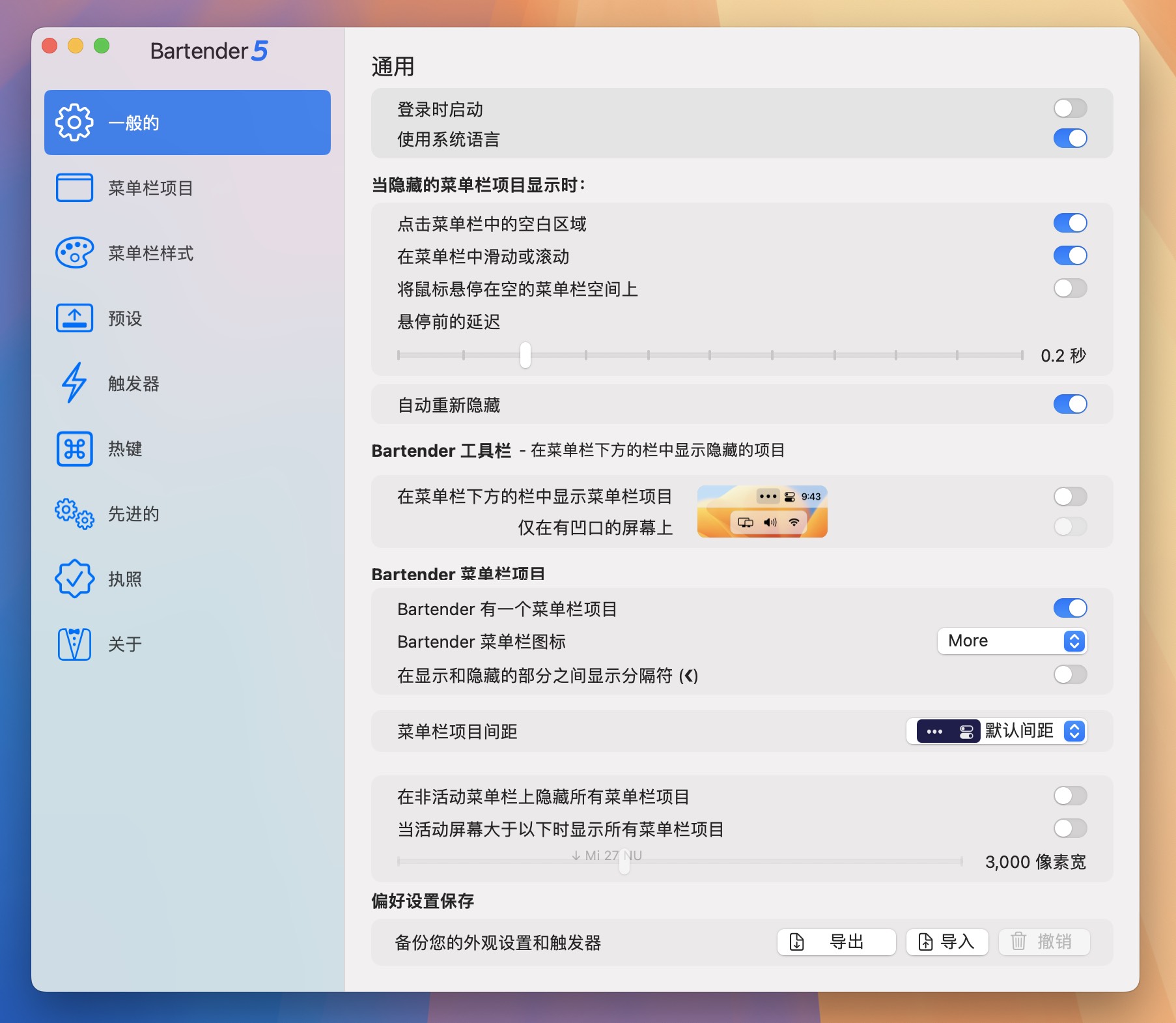 Bartender 5 for Mac v5.1.1 菜单栏图标管理软件 免激活下载-1