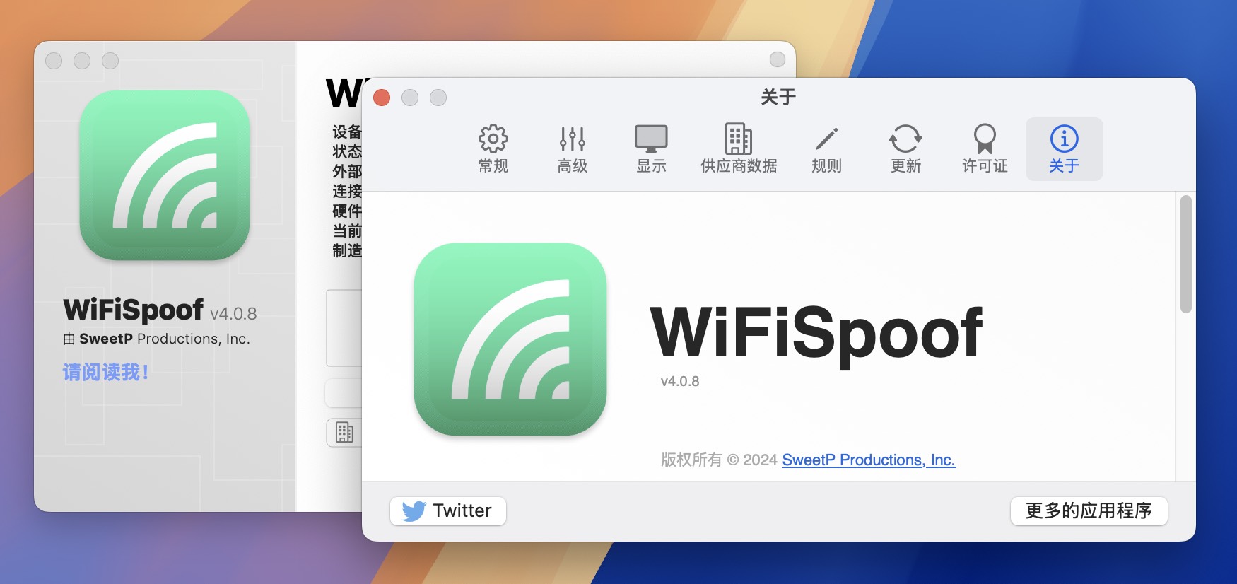 WiFiSpoof for Mac v4.0.8 wifi地址修改工具 免激活下载-1