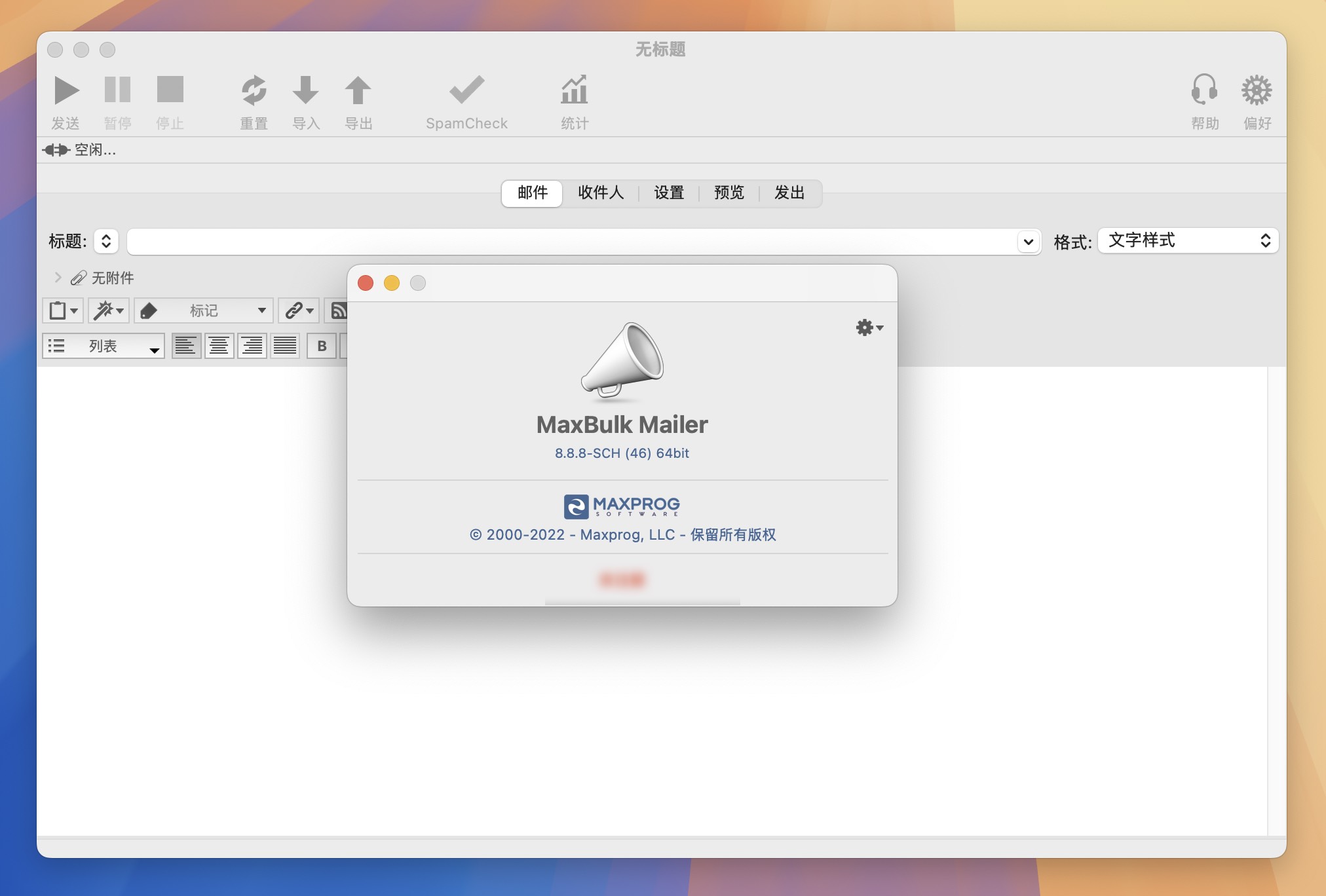 MaxBulk Mailer Pro for Mac v8.8.8 批量发送电子邮件工具 免激活下载-1