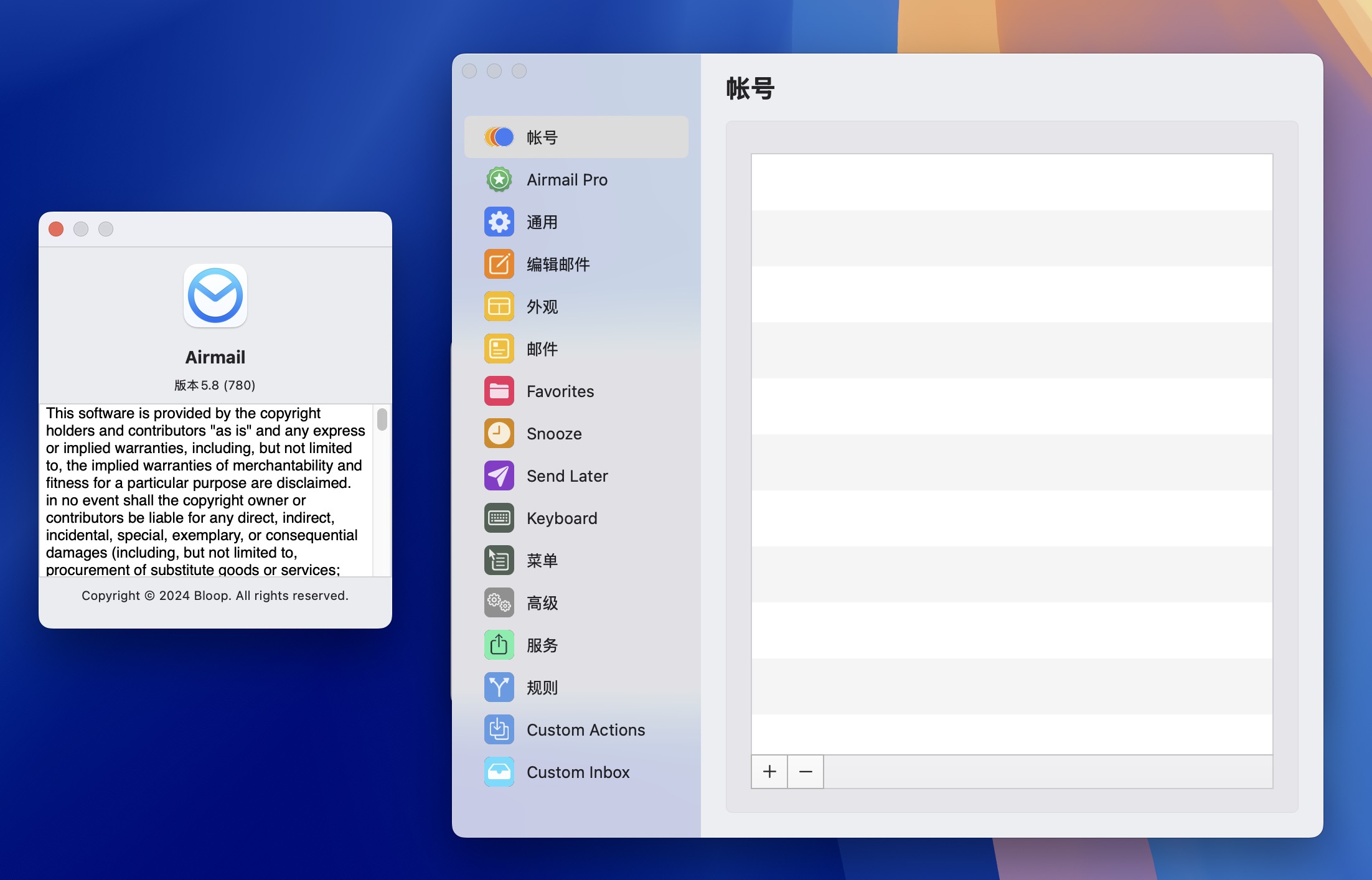 Airmail 5 for Mac v5.8 电子邮件客户端工具 免激活下载-1