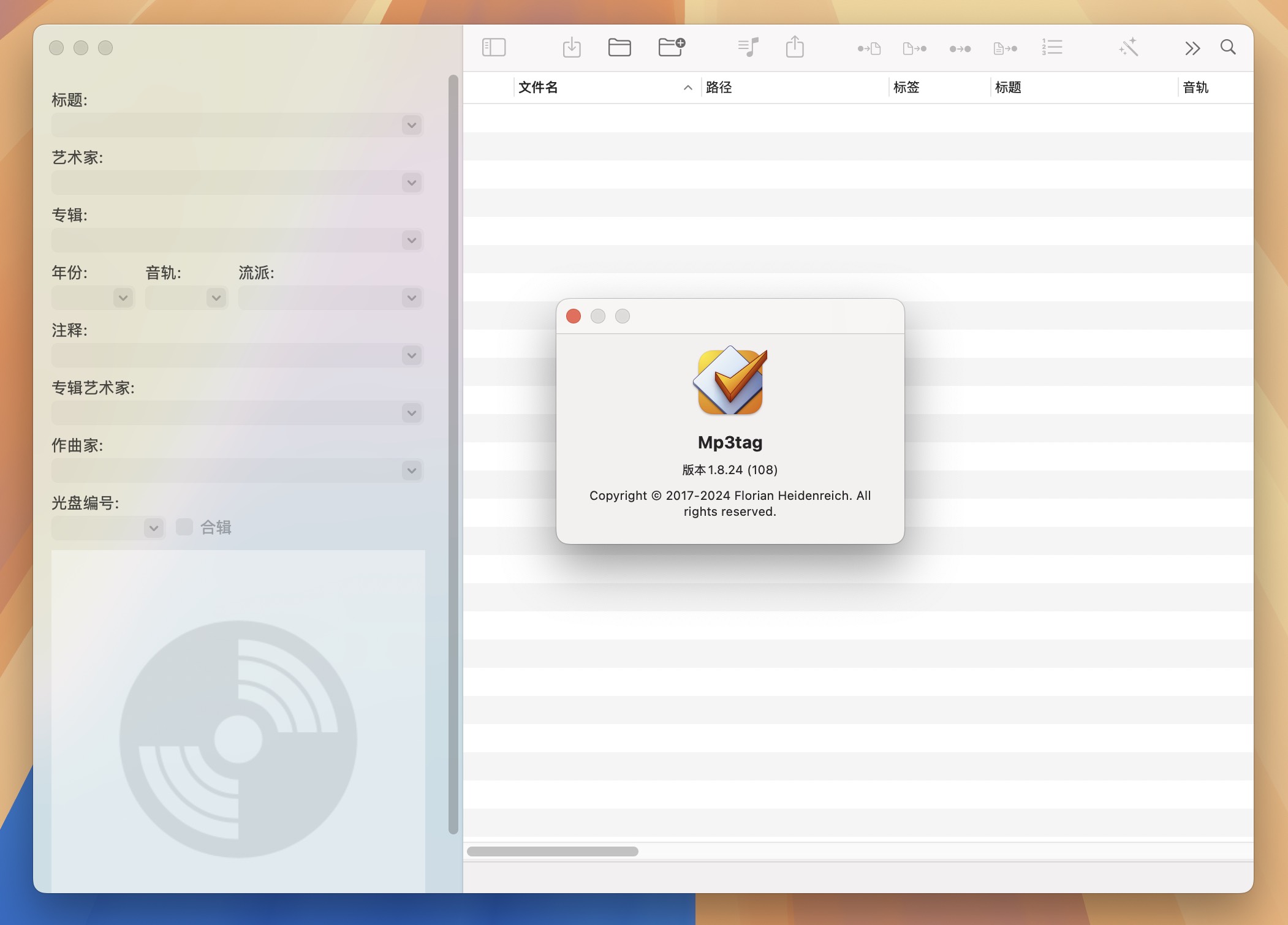 Mp3tag for Mac v1.8.24 音频标签编辑器 免激活下载-1