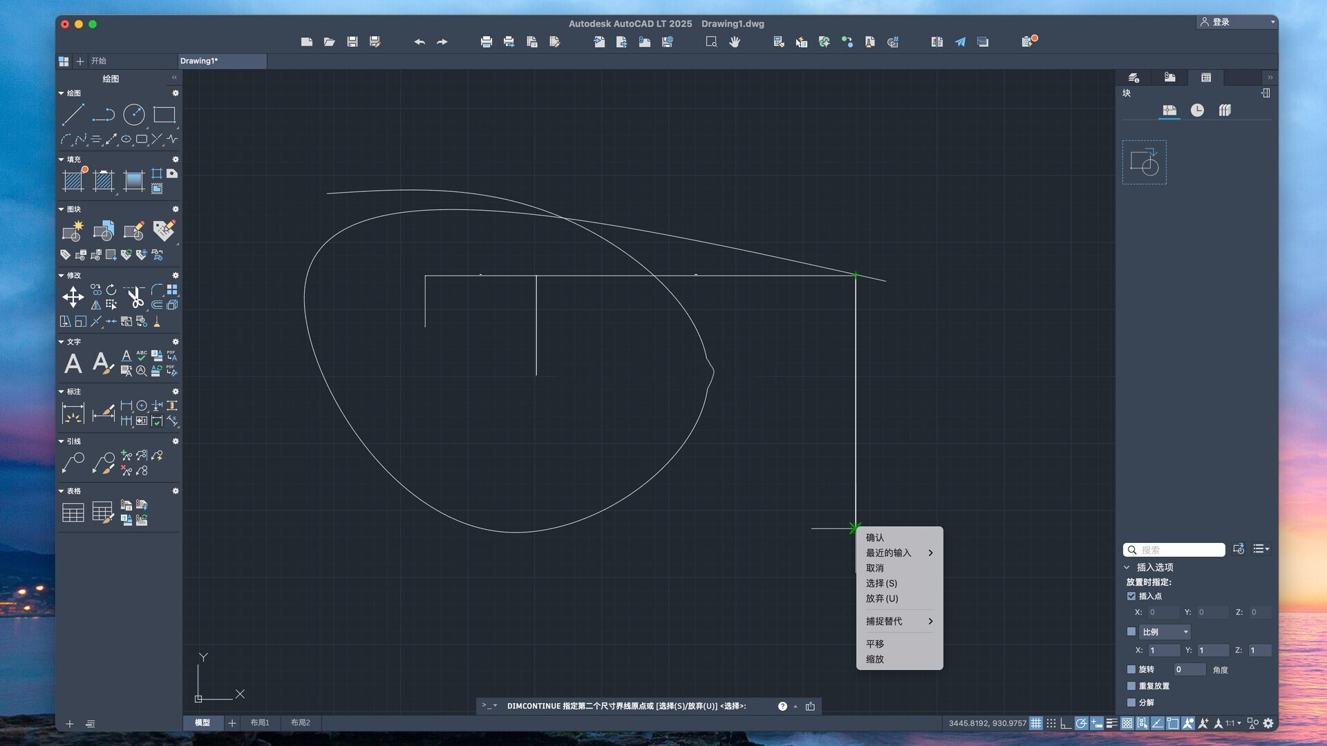 Autodesk AutoCAD LT 2025 for Mac v2025.1 自动化2D设计和绘图工具 免激活下载-1