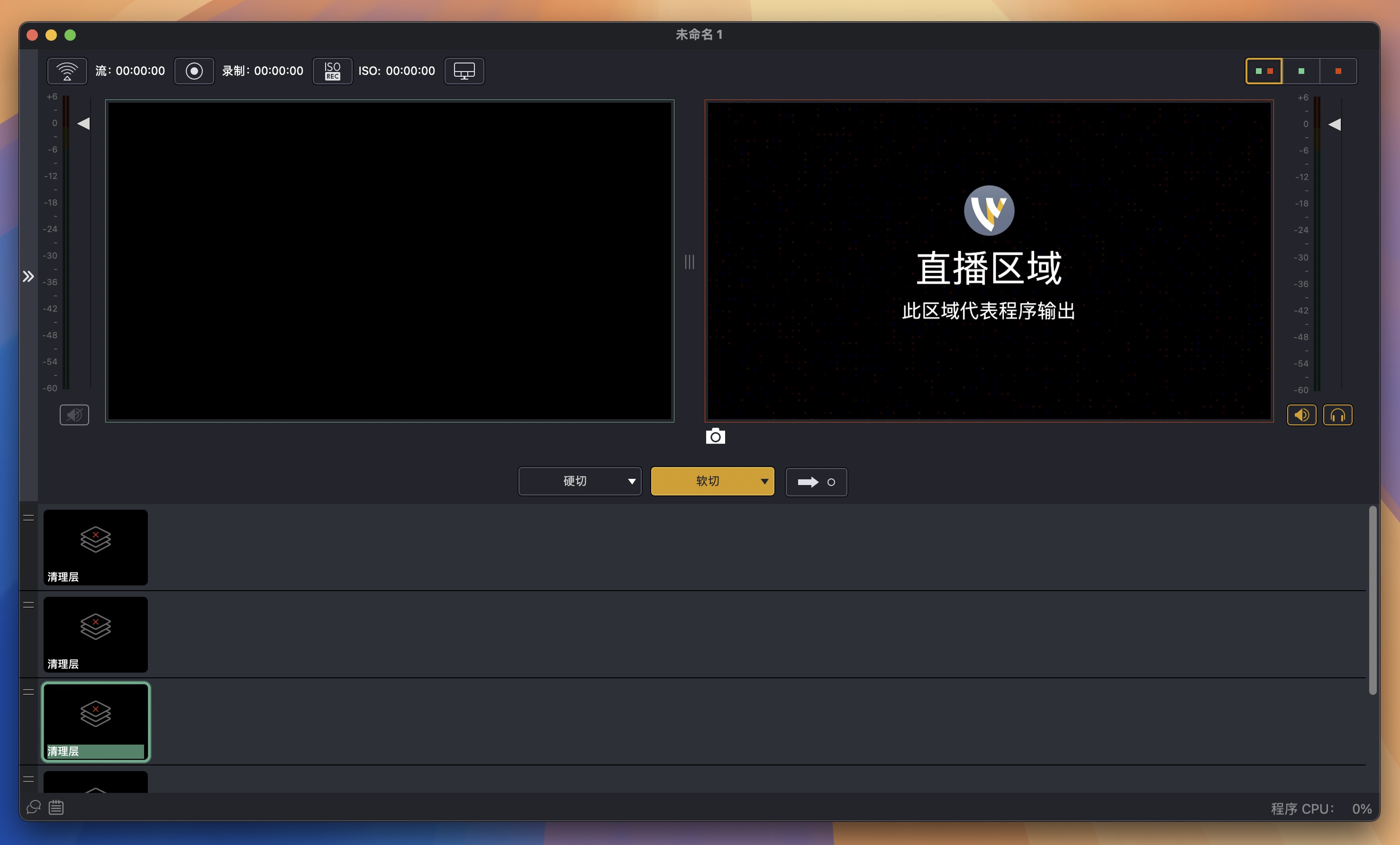 Wirecast Pro for Mac v16.2.3 视频直播制作工具 免激活下载-1