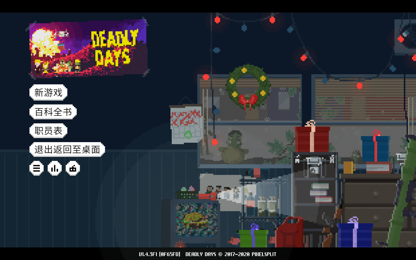 死亡日 Deadly Days for Mac v1.7.0f2 中文原生版-1