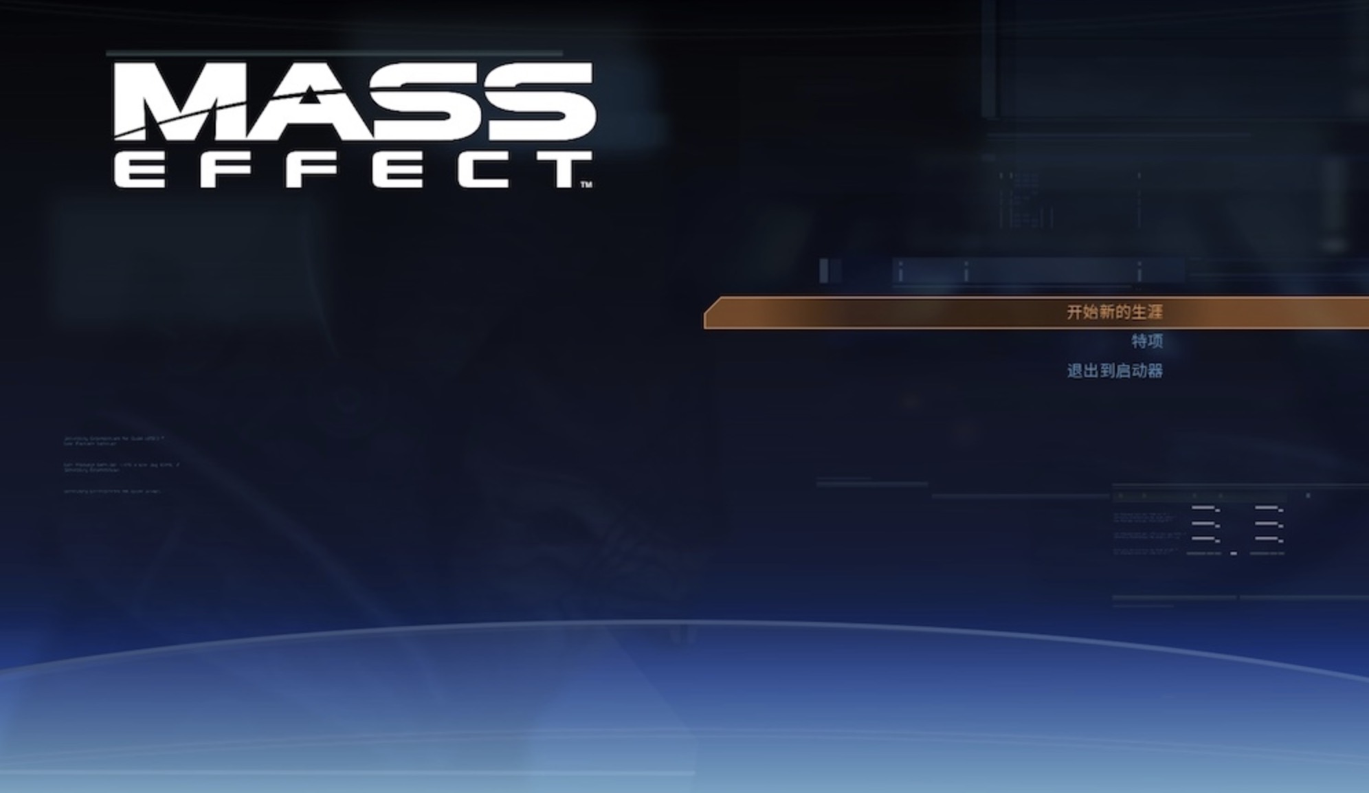 质量效应：传奇版 Mass Effect Legendary Edition for Mac v2.0.0.48602 中文移植版-2