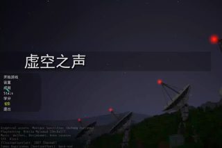 虚空之声 Voices of the Void for Mac v0.8.0b 中文移植版