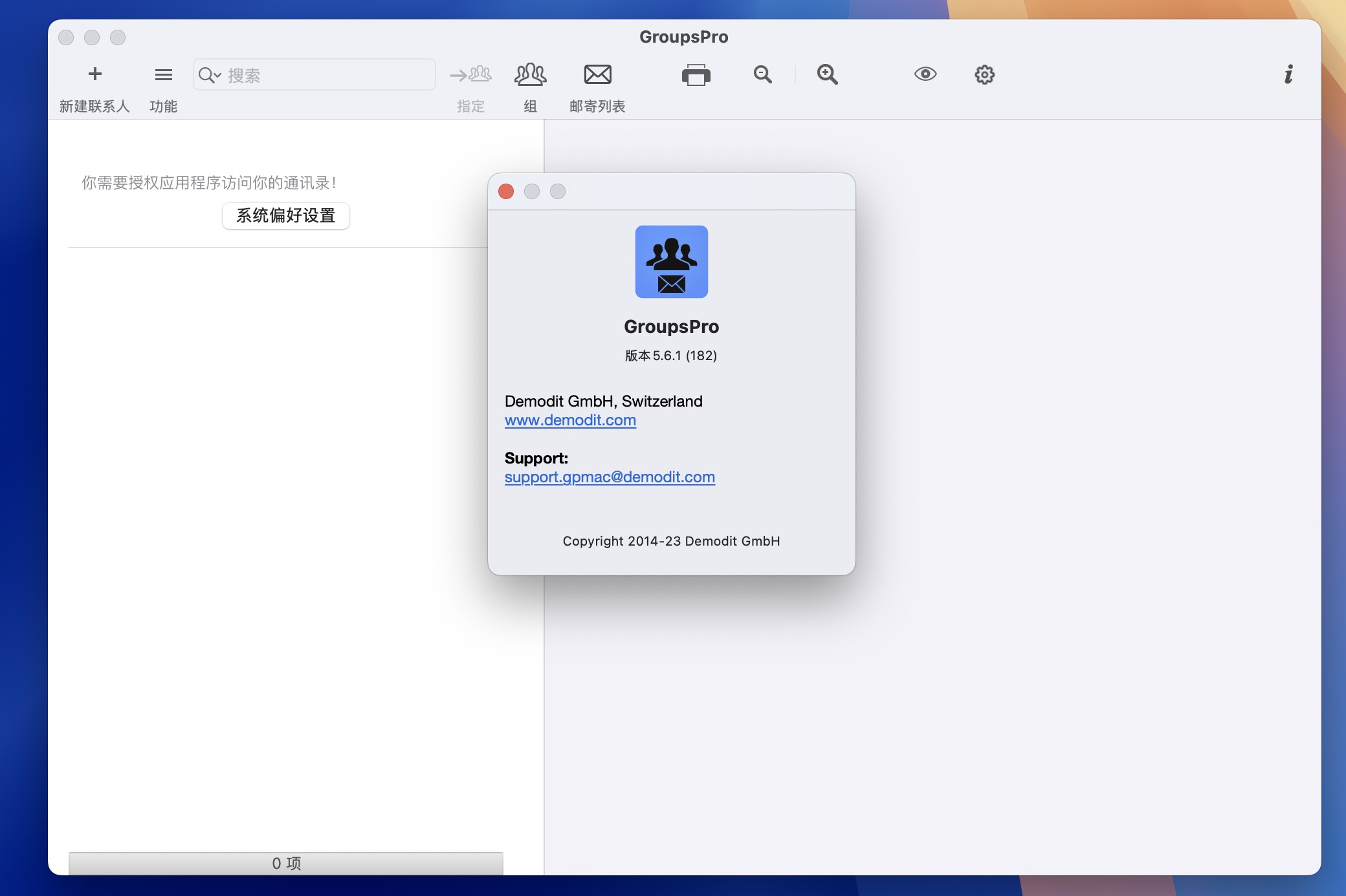 GroupsPro for Mac v5.6.1 通讯录和邮件管理 免激活下载-1