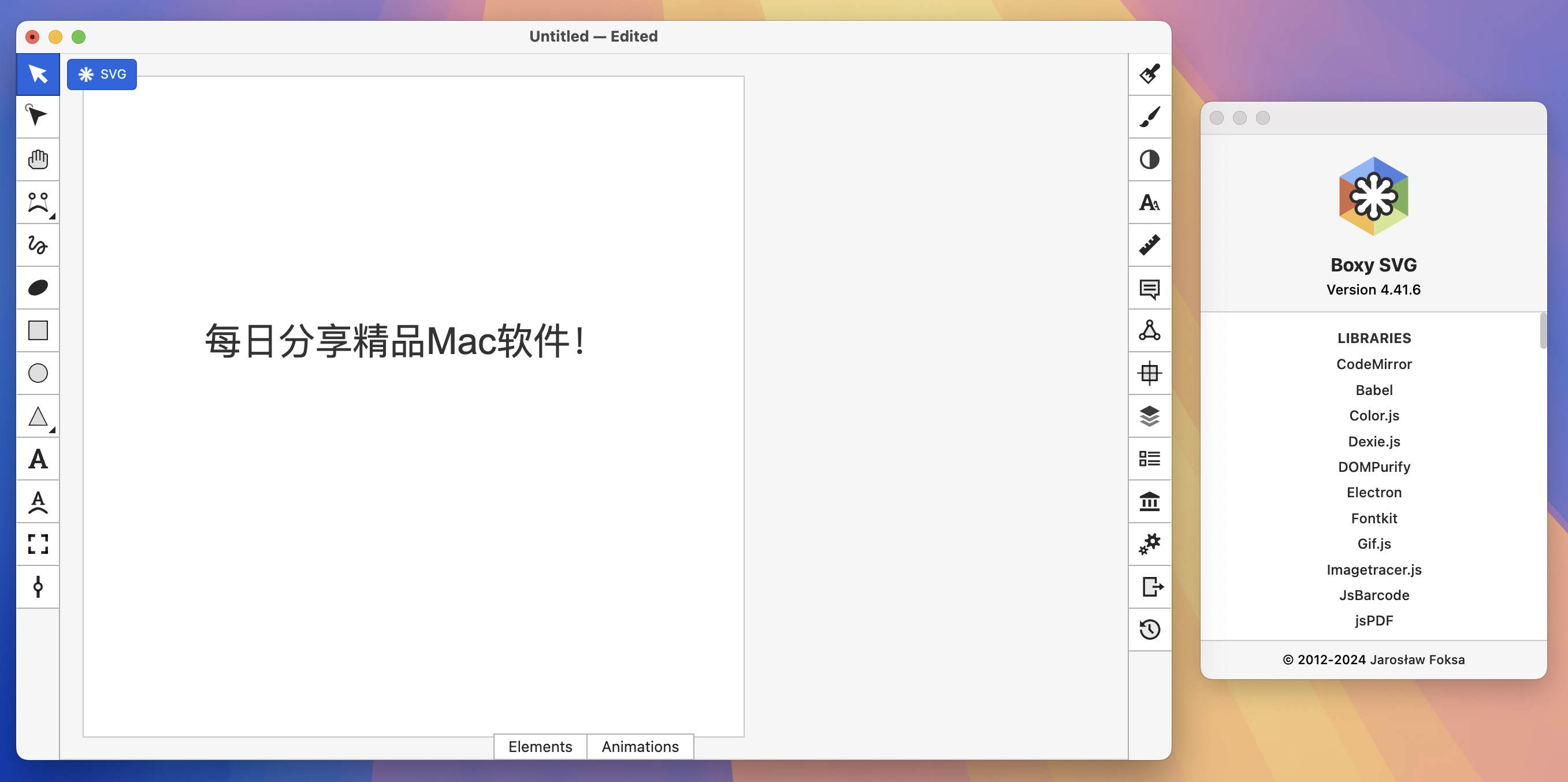 Boxy SVG for Mac v4.41.6 矢量图编辑器 免激活下载-1