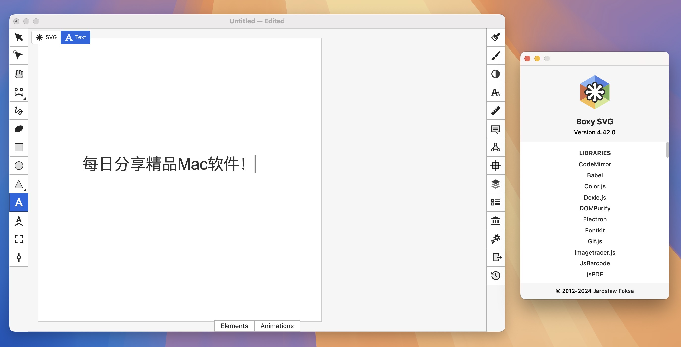 Boxy SVG for Mac v4.42 矢量图编辑器 免激活下载-1