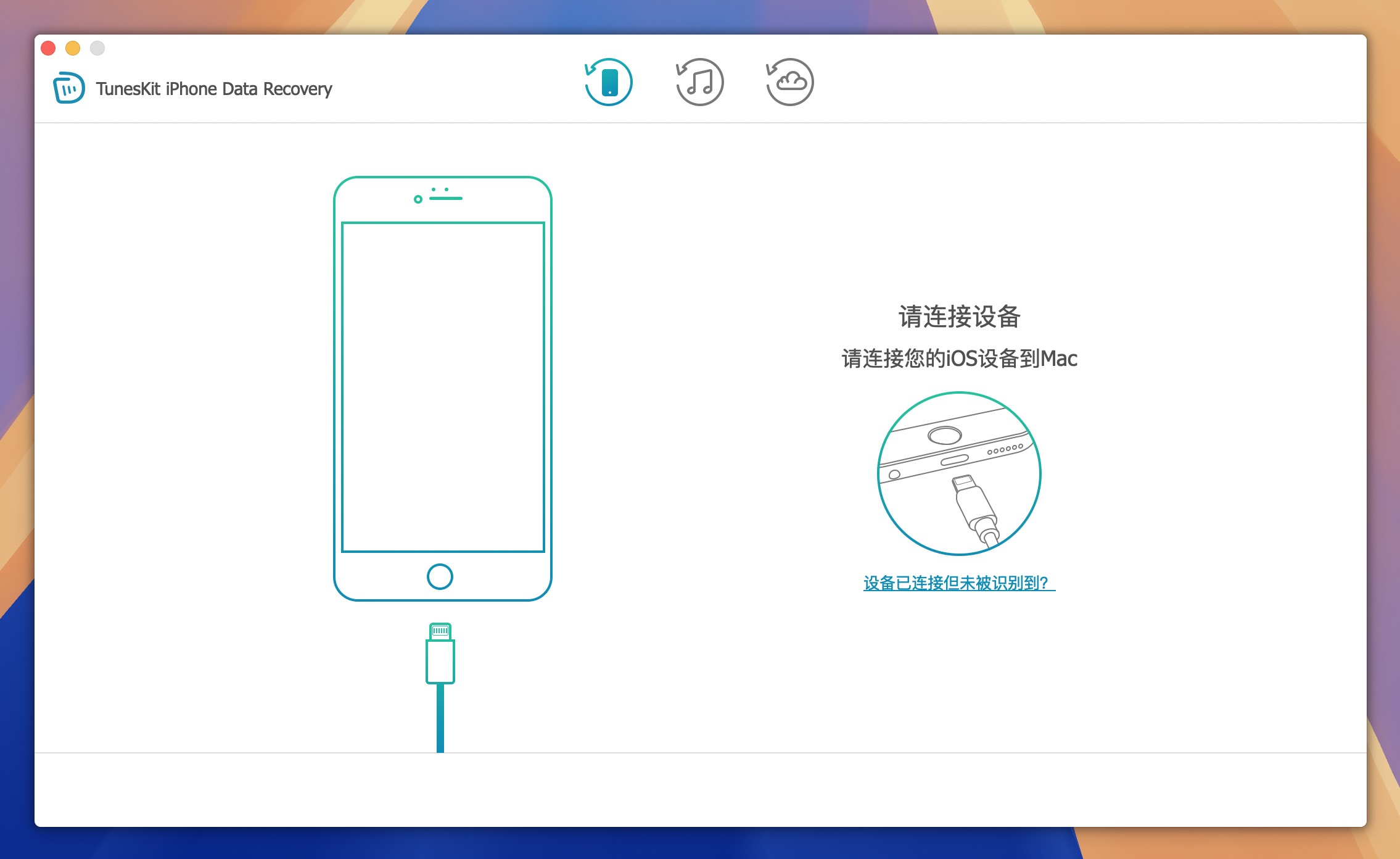 TunesKit iPhone Data Recovery for Mac v2.5.0.37 iPhone数据恢复工具 免激活下载-1