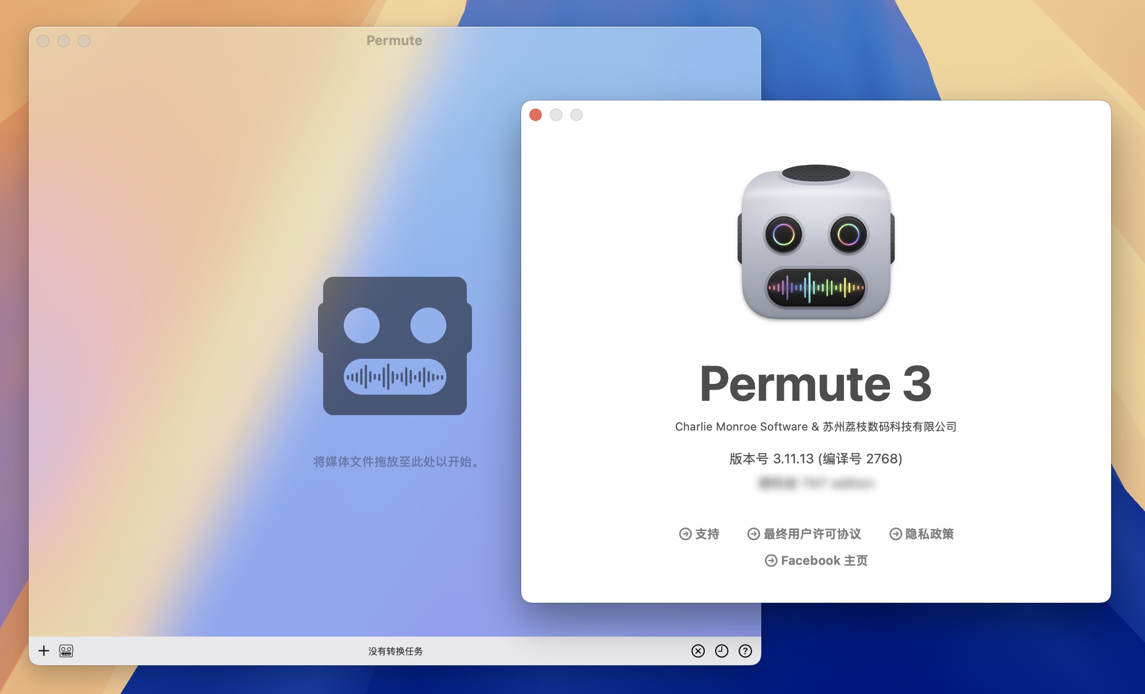 Permute 3 for Mac v3.11.13 全能媒体格式转换器 免激活下载-1