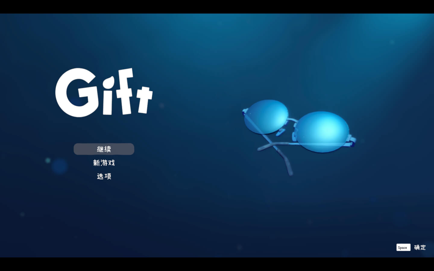 沉船遗礼 Gift for Mac v1.0.7 中文原生版-1