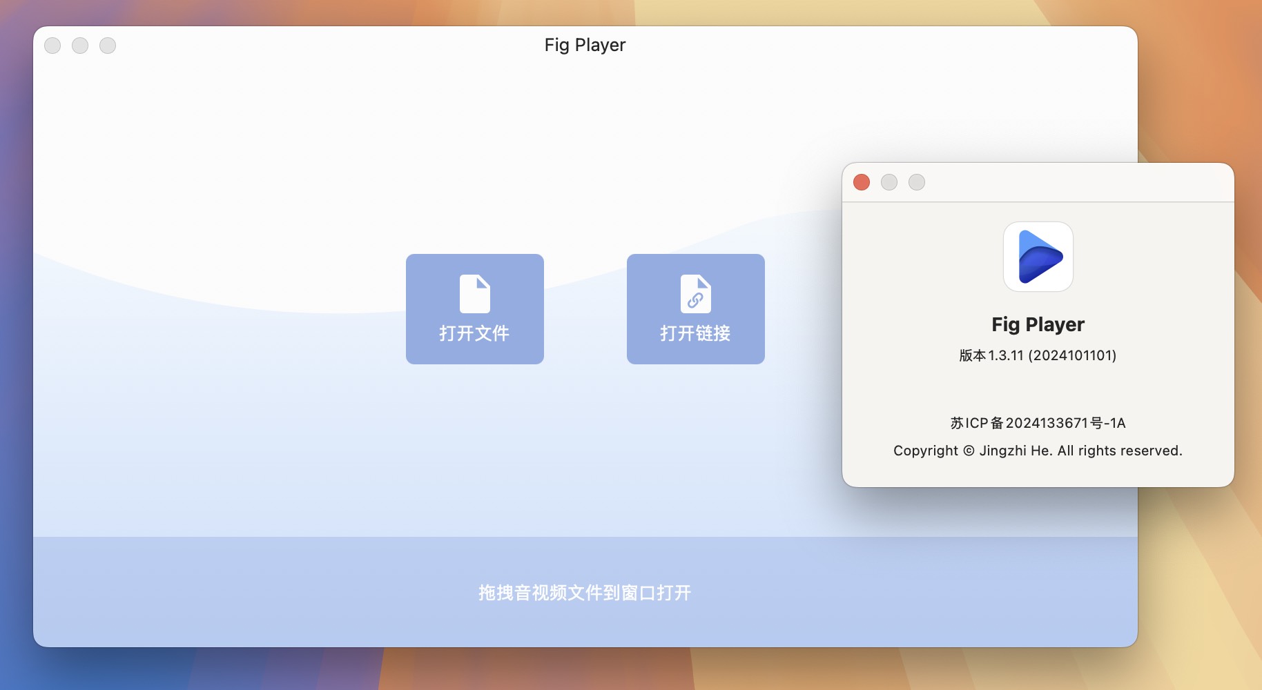 Fig Player - play mp4 mkv mp3 for Mac v1.3.11 媒体播放器 免激活下载-1