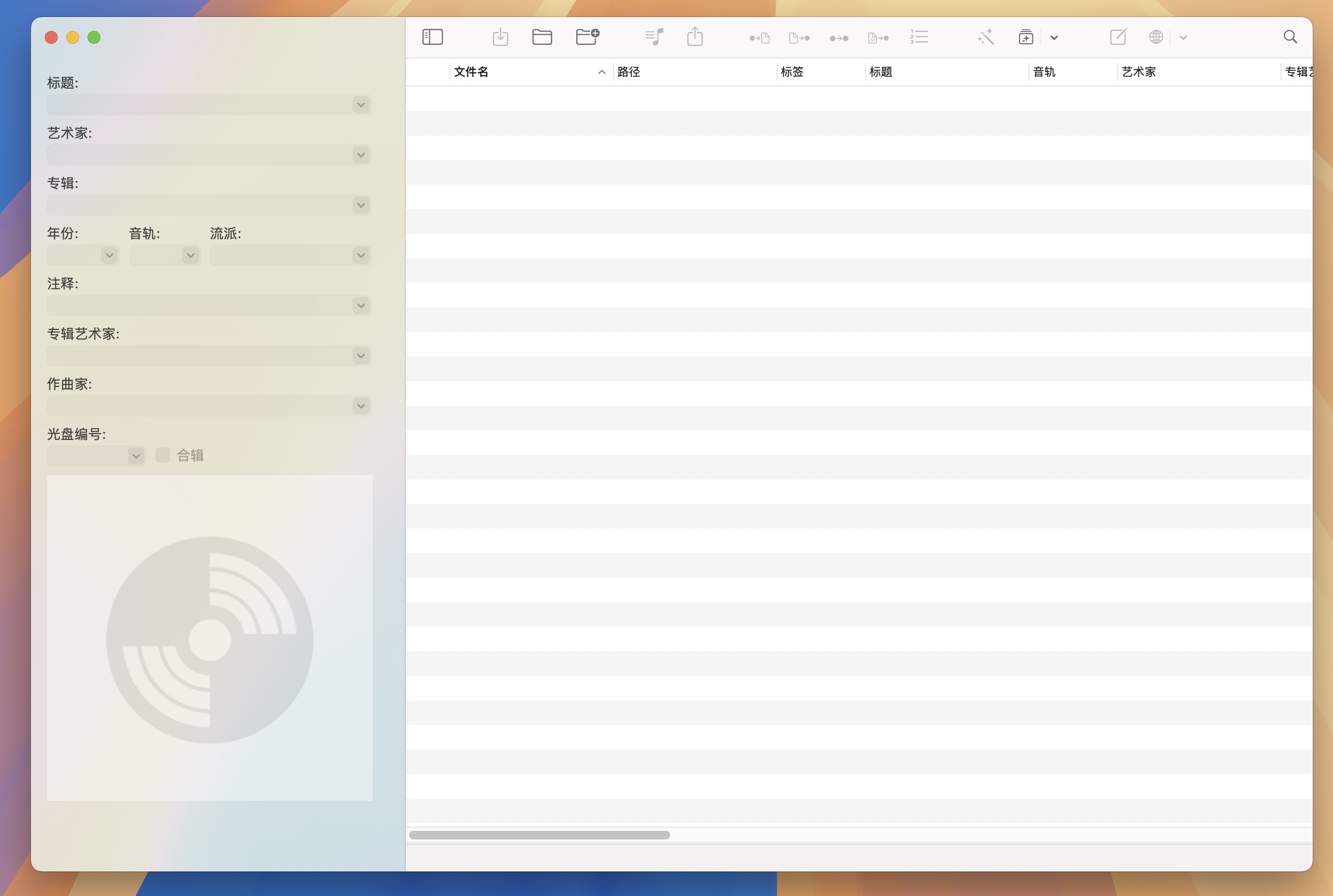 Mp3tag for Mac v1.8.25 音频标签编辑器 免激活下载-1