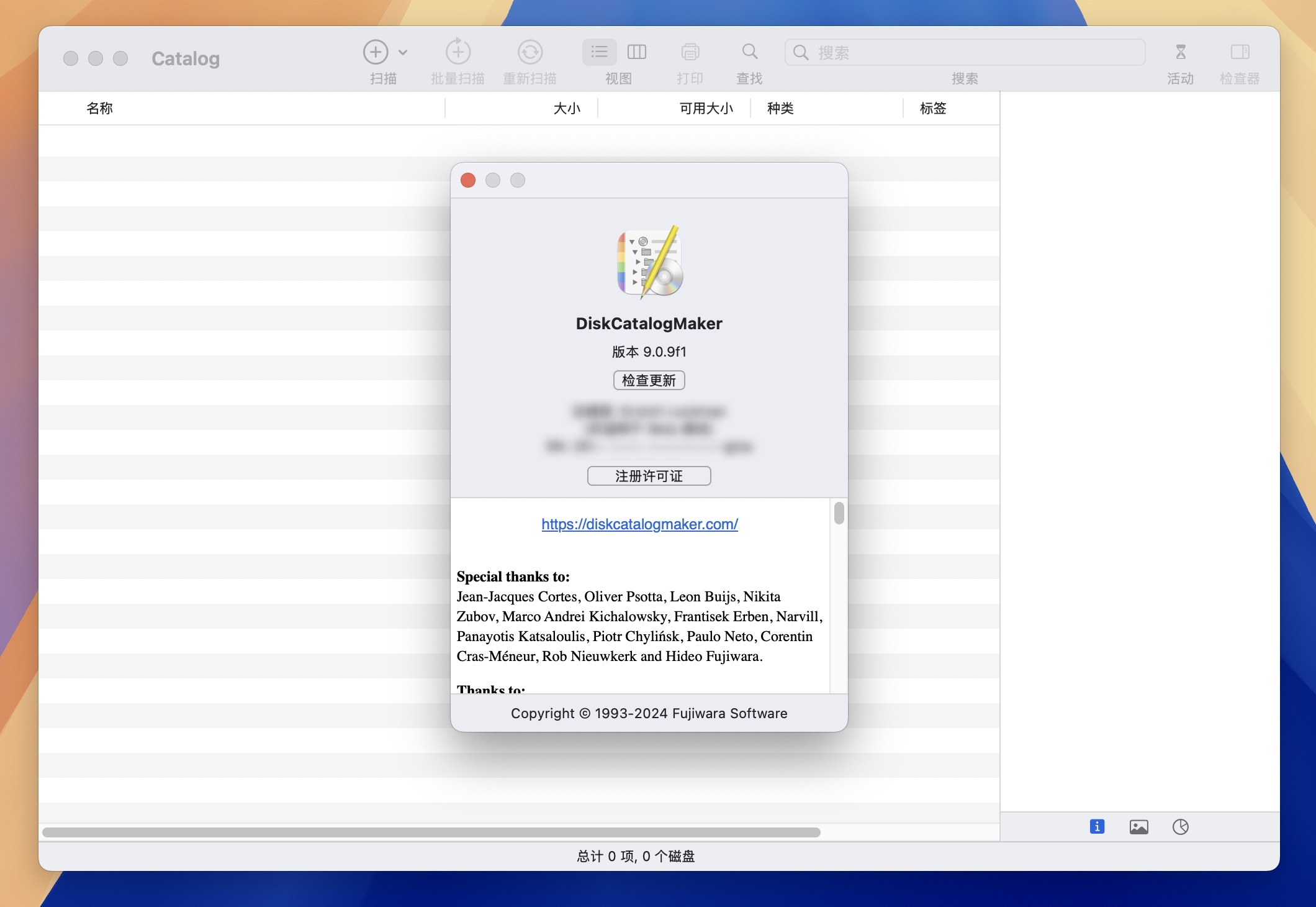 DiskCatalogMaker for Mac v9.0.9 mac磁盘管理工具 免激活下载-1