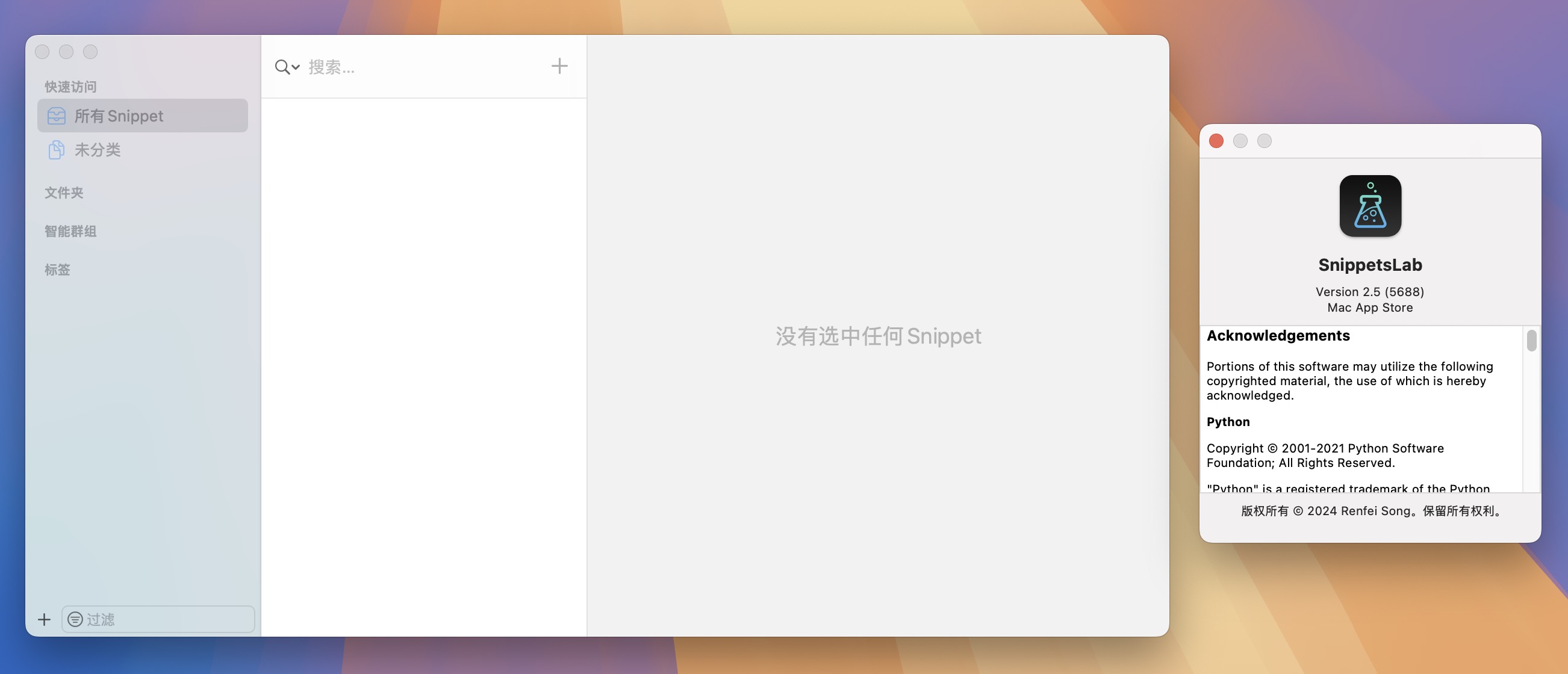 SnippetsLab for Mac v2.5 mac代码管理器 免激活下载-1