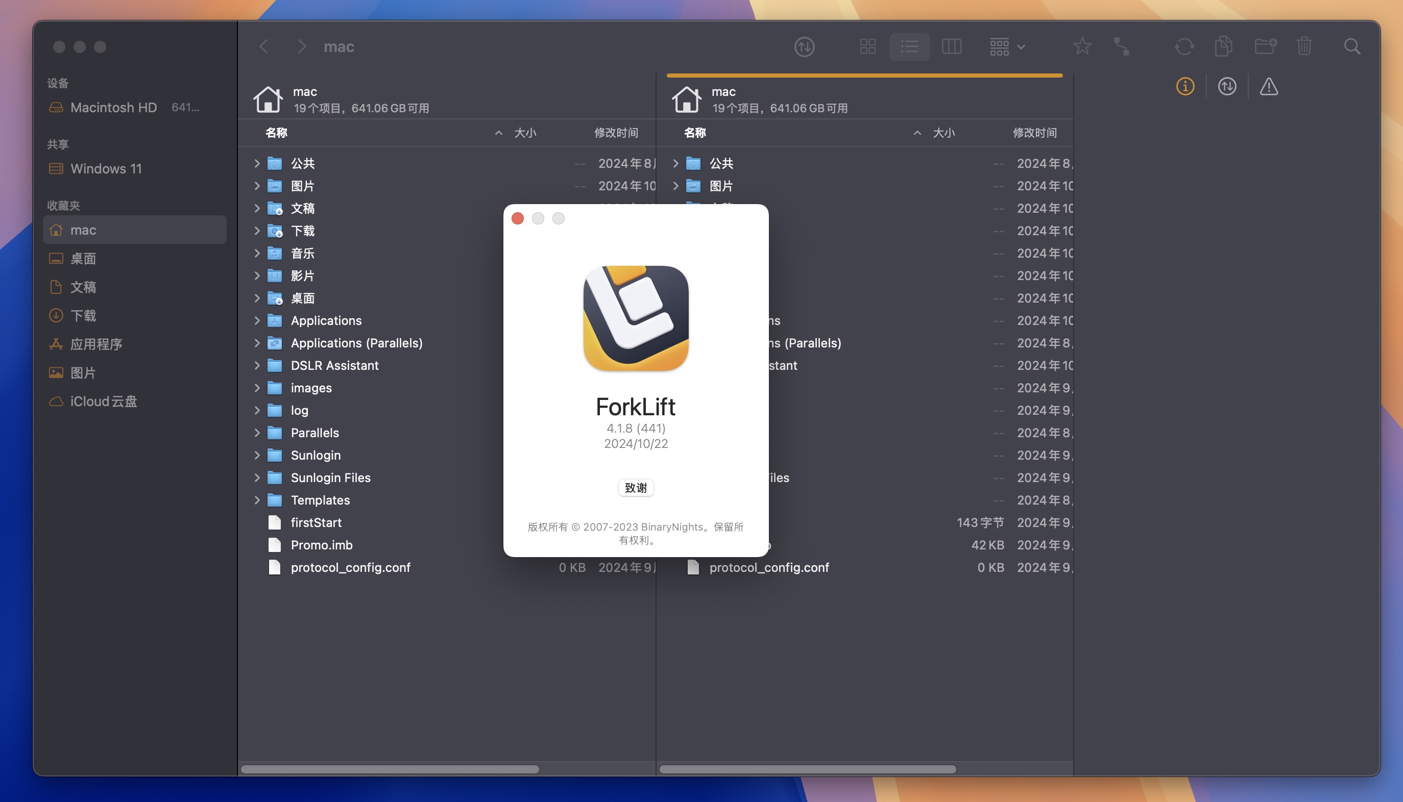 ForkLift for Mac v4.1.8 文件管理程序 免激活下载-1