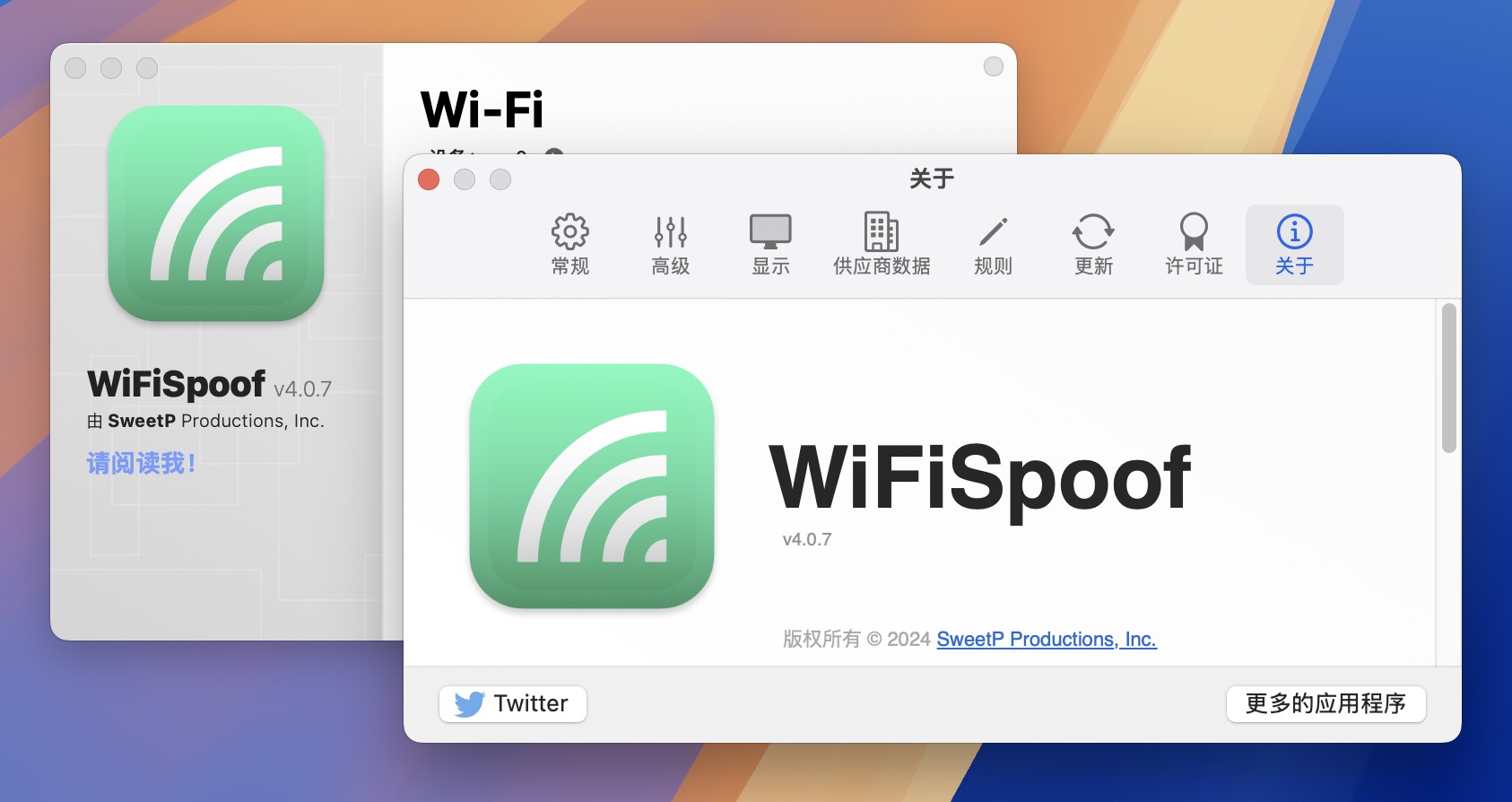 WiFiSpoof for Mac v4.0.7 wifi地址修改工具 免激活下载-1