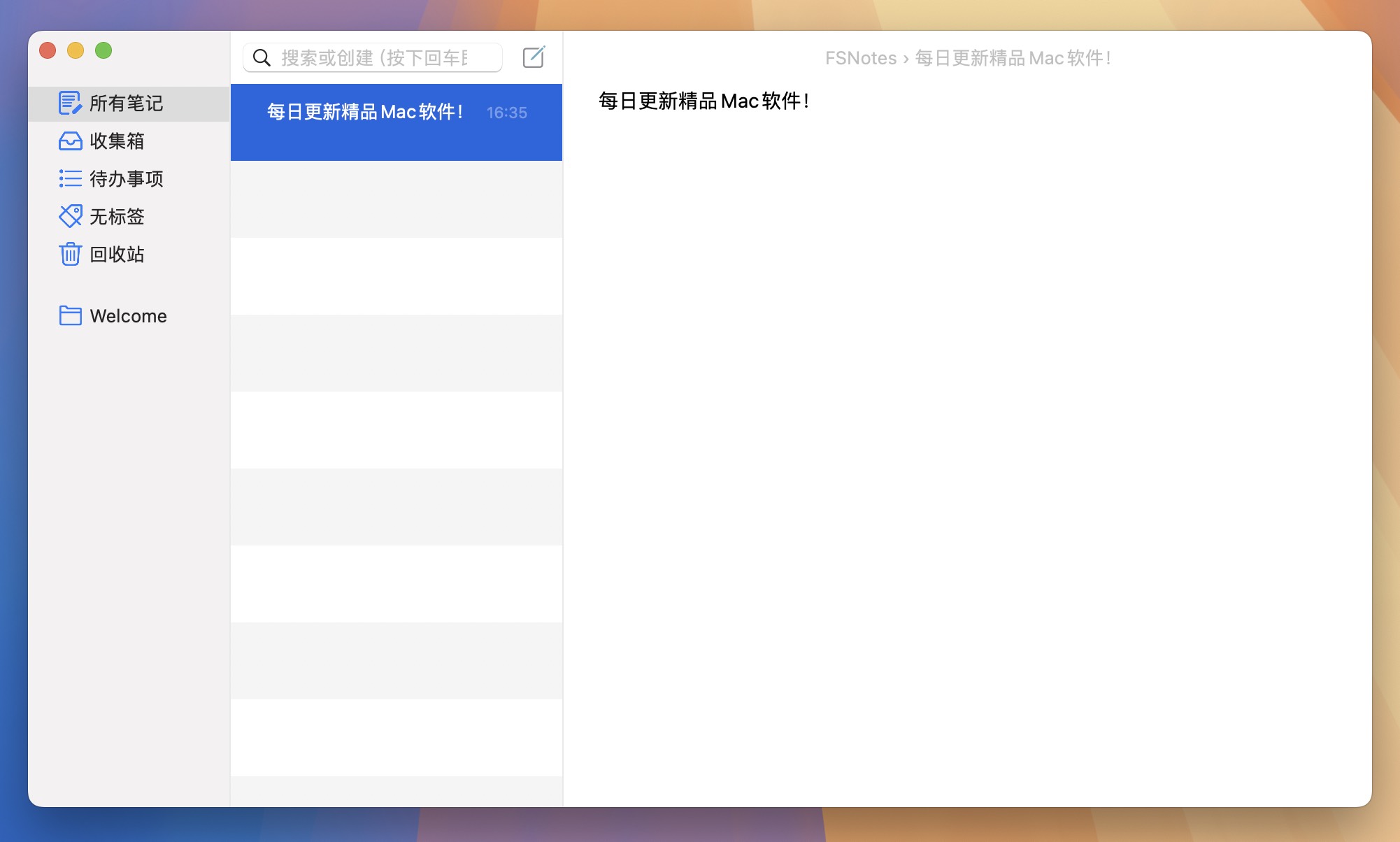 FSNotes for Mac v6.9.6 文本处理软件 免激活下载-1