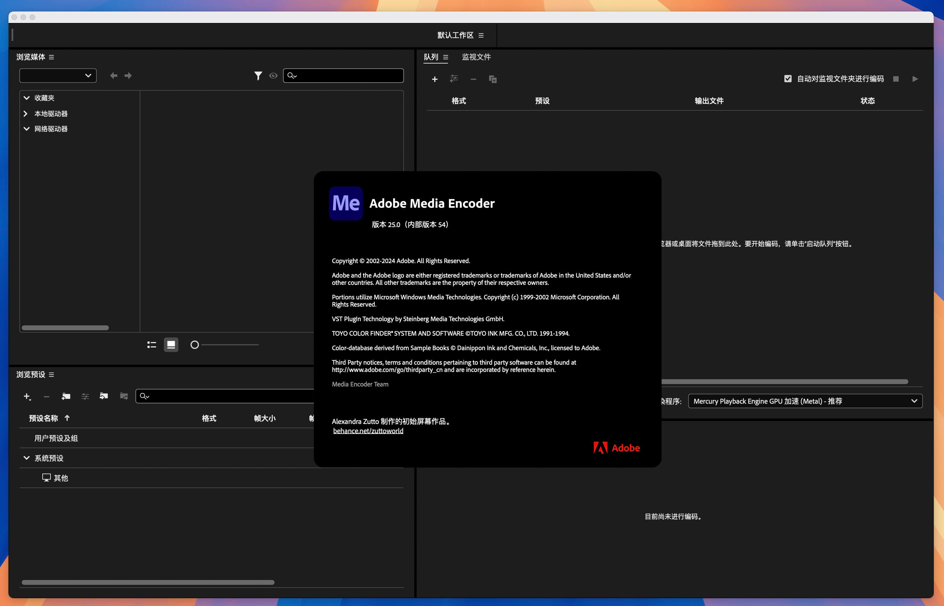 Adobe Media Encoder 2025 for Mac v25.0 me媒体转码器 免激活下载-1