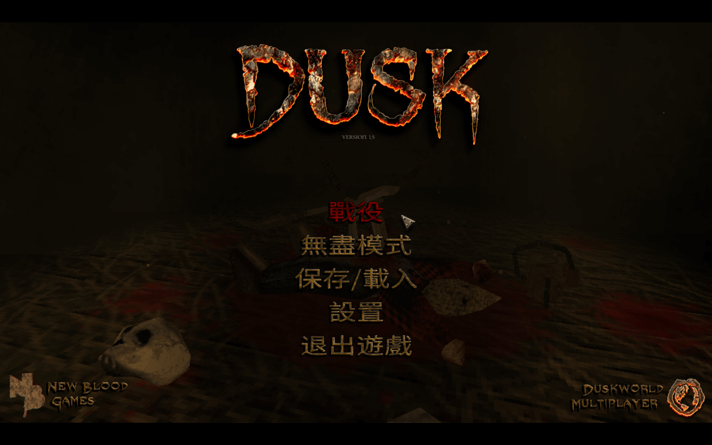 黄昏 DUSK for Mac v1.8.1 中文原生版-1