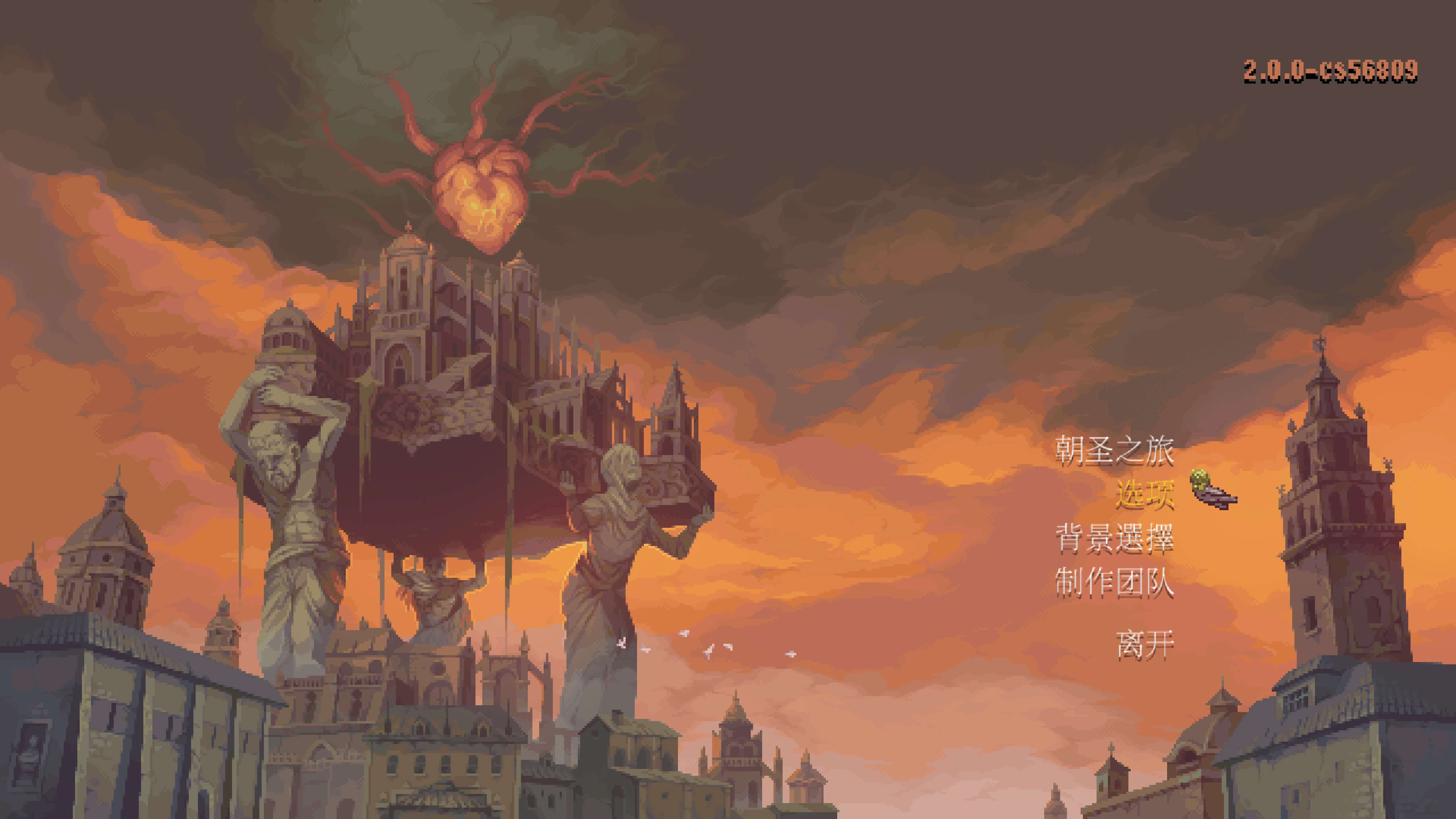 神之亵渎2 Blasphemous 2 for Mac v2.0.0 中文移植版 渎神2-1