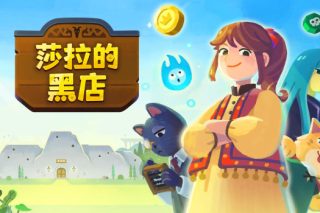 莎拉的黑店 Dungeon Inn for Mac v0.5.241119 中文原生版