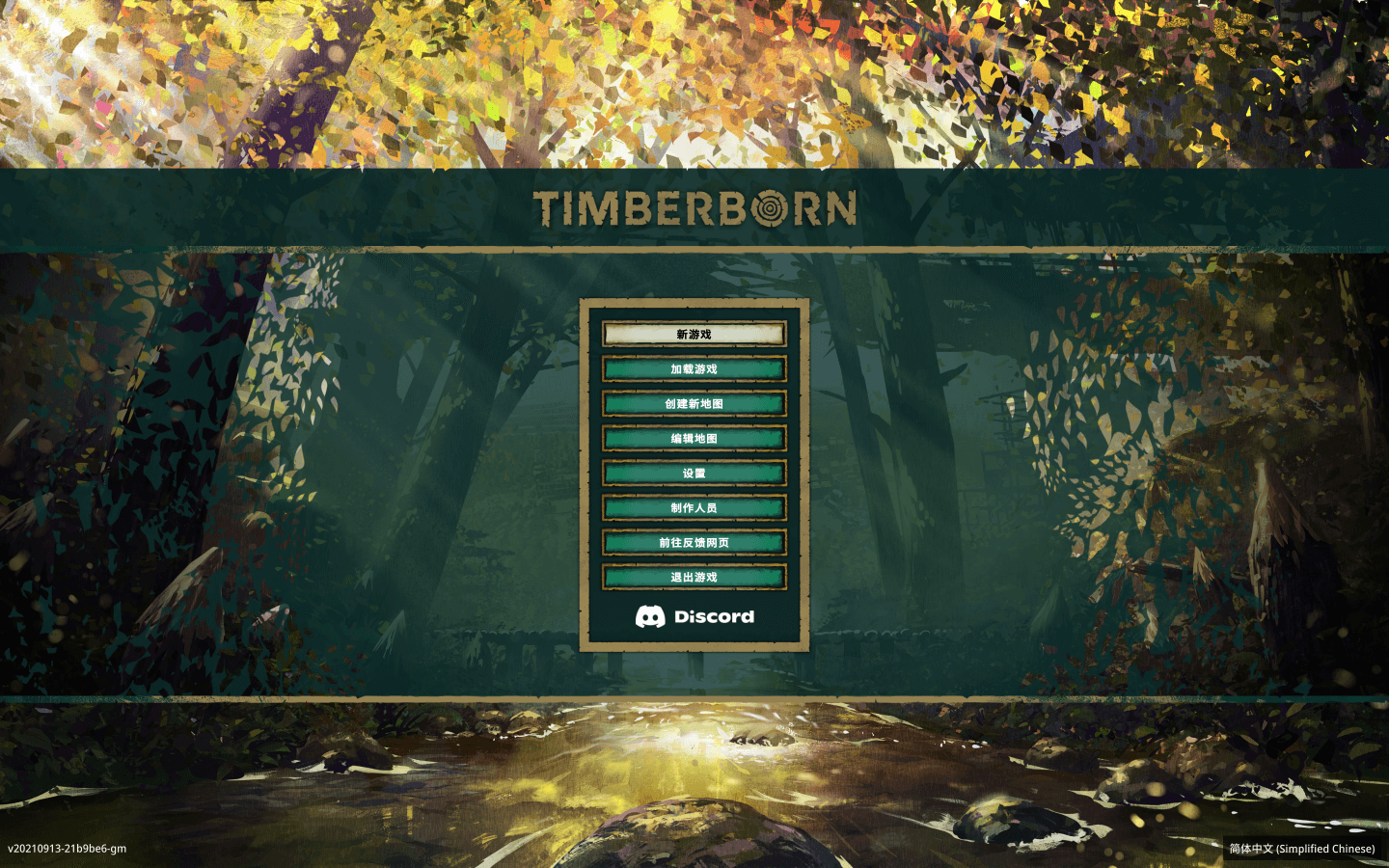 木架 Timberborn for Mac v0.5.7.0 中文原生版-1