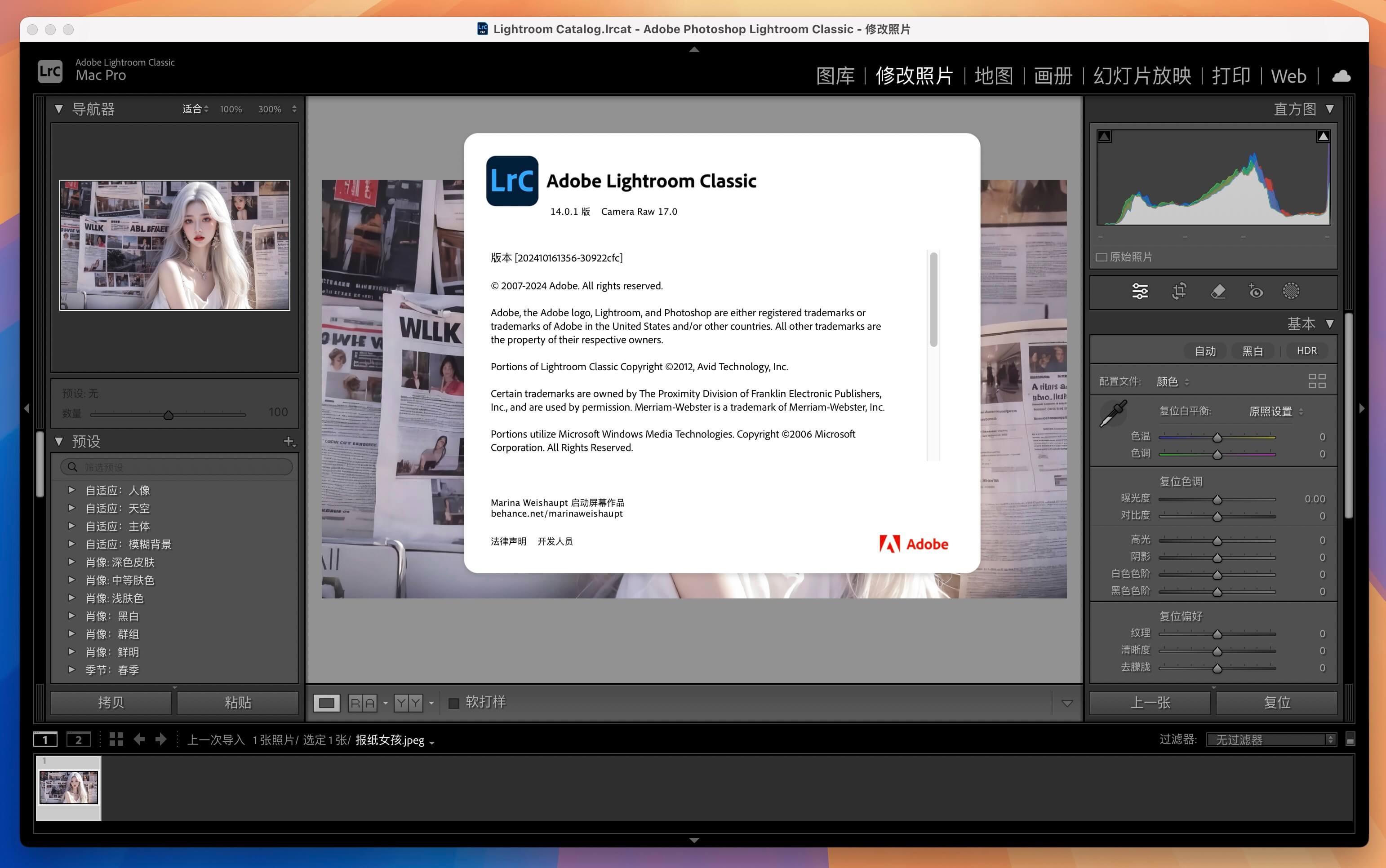 Adobe Lightroom Classic for Mac v14.0.1 LrC摄影后期照片编辑工具 免激活下载-1