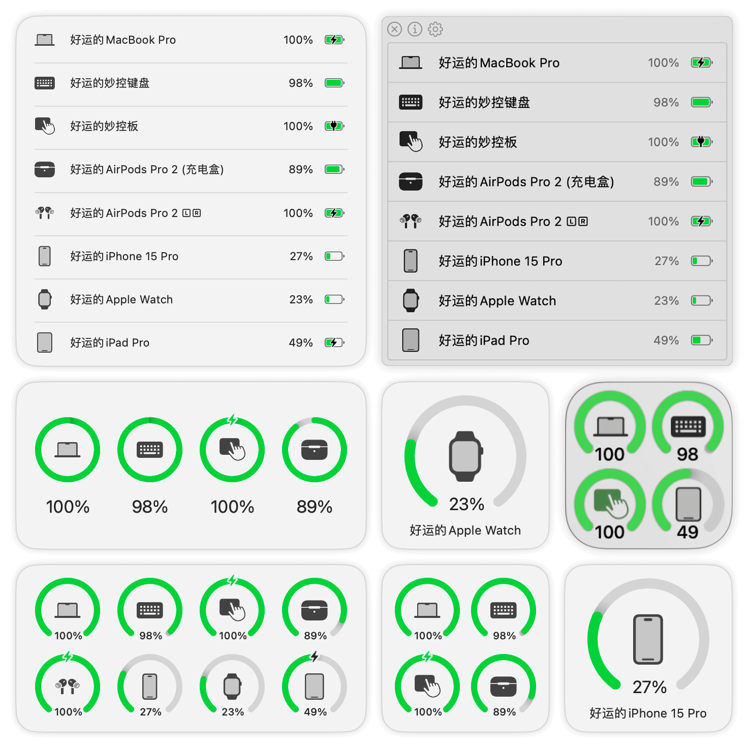 AirBattery for Mac v1.4.8 多设备电池管理工具 免激活下载-1