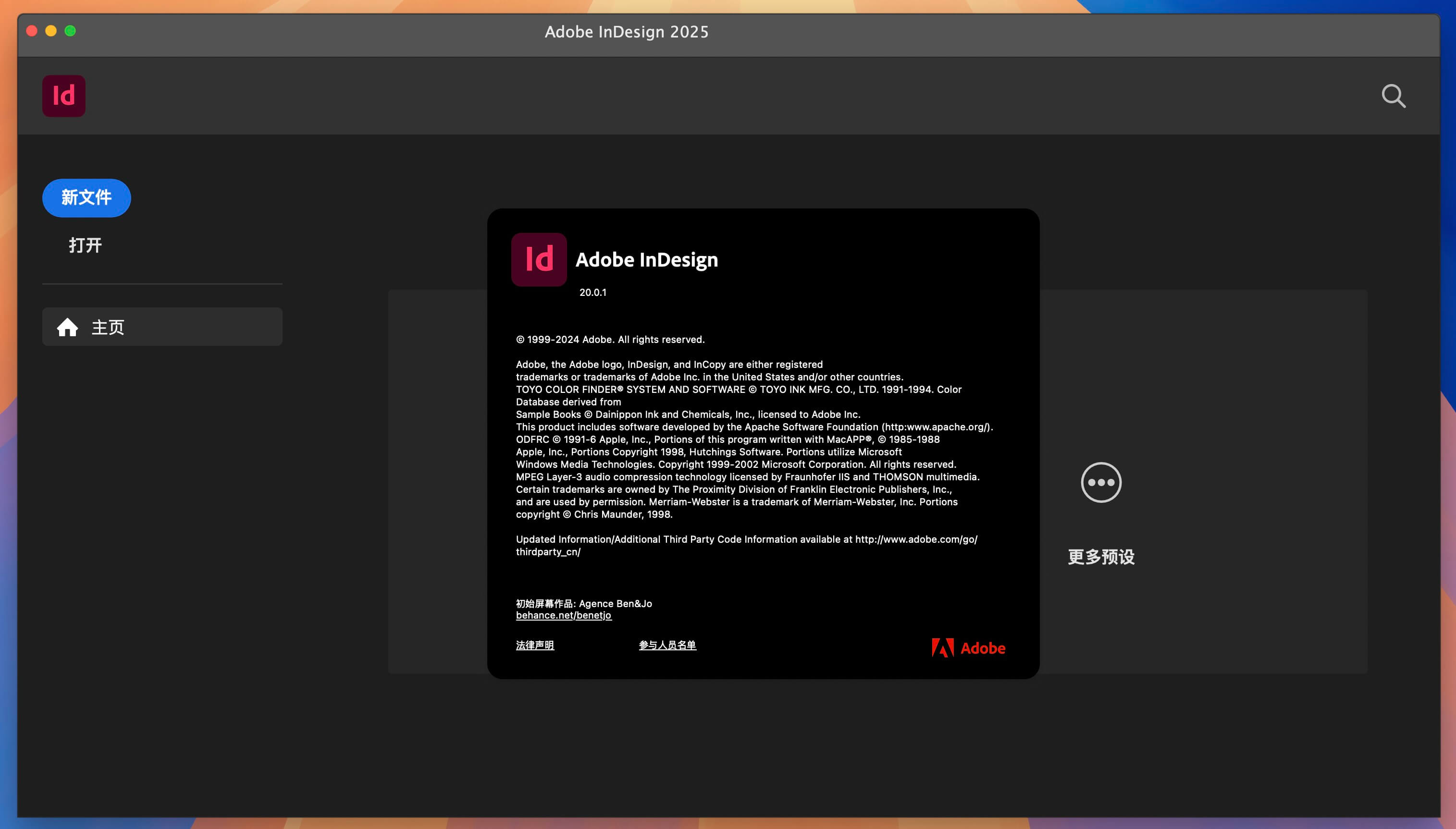 Adobe InDesign 2025 for Mac v20.0.1 ID印刷页面排版设计软件 免激活下载-1