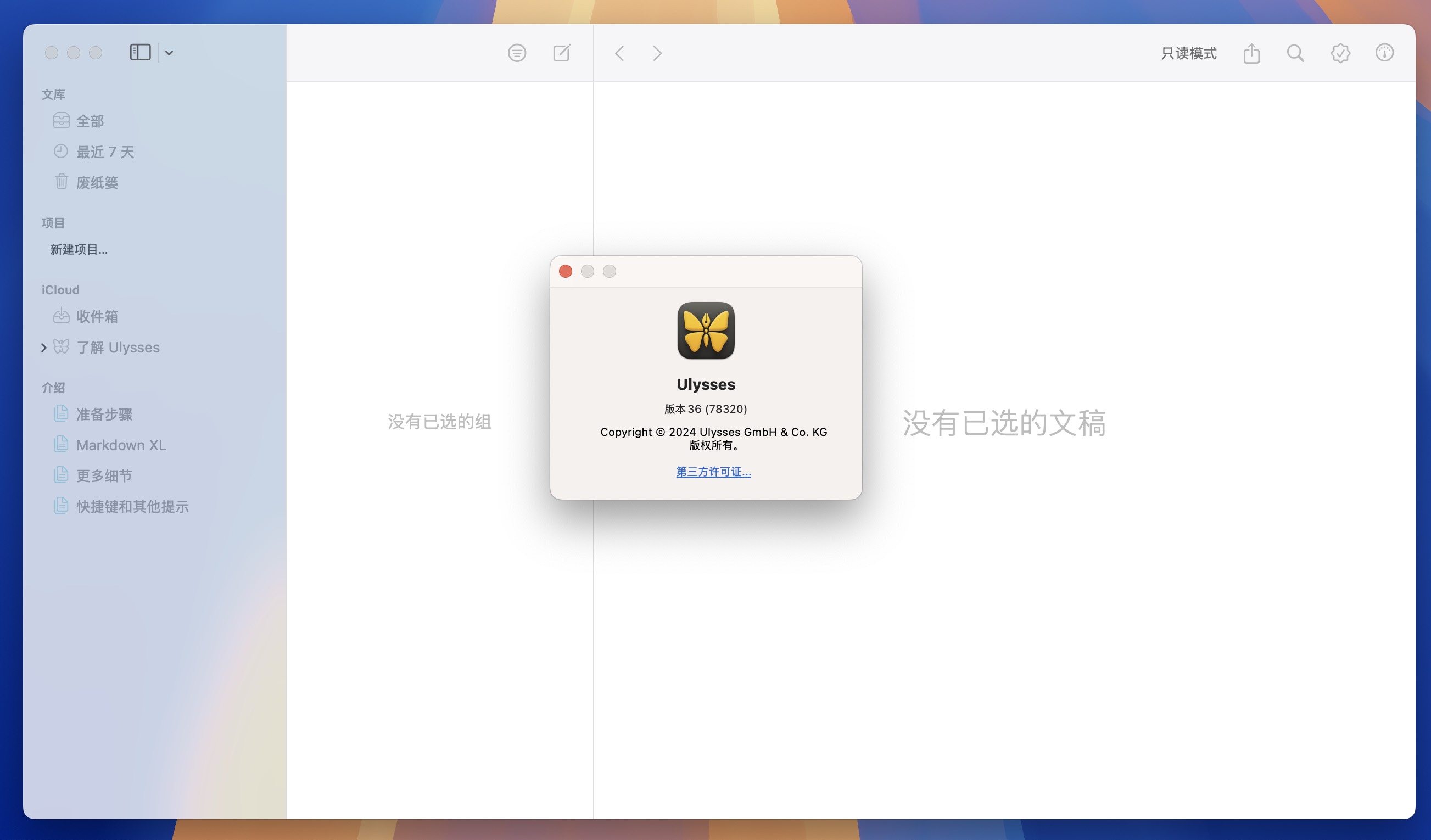 Ulysses for Mac v36.0 优秀的markdown写作软件 免激活下载-1